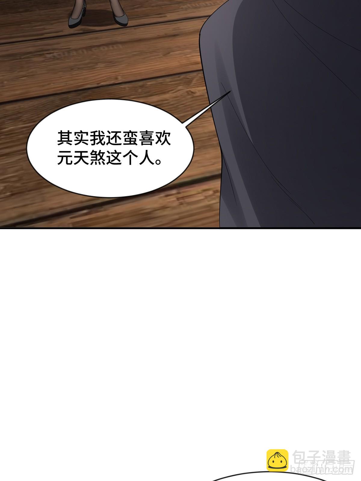 第59话-仇人(1/2)-第59话