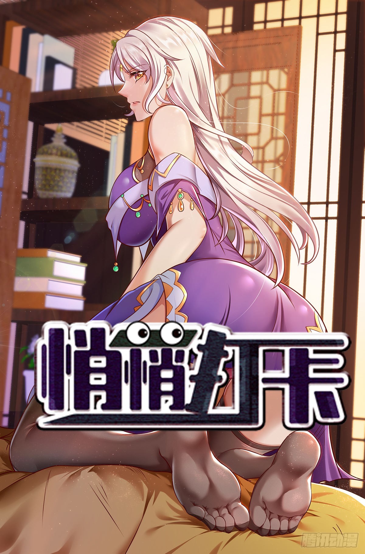 第8话-第9话