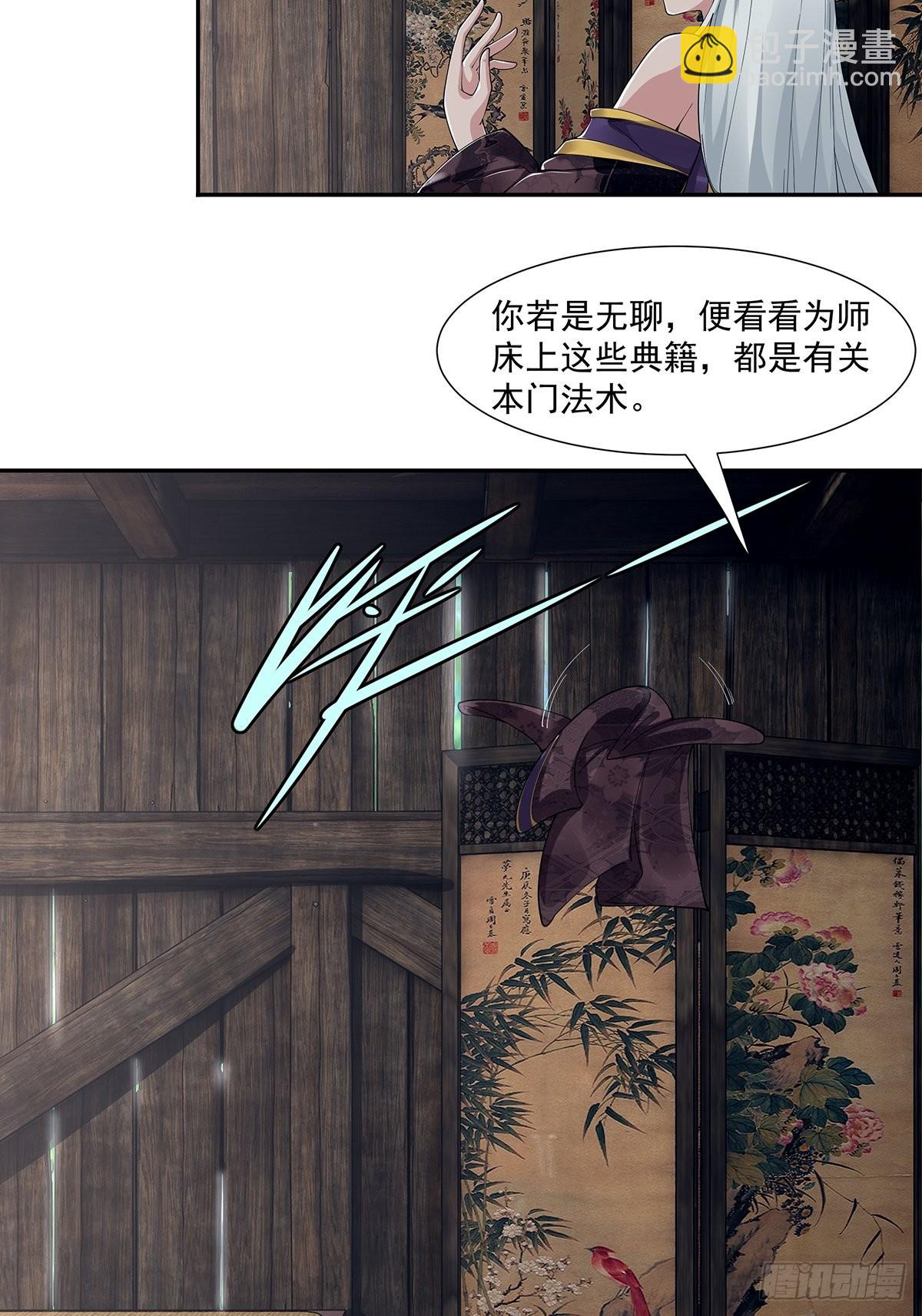 第8话-第9话