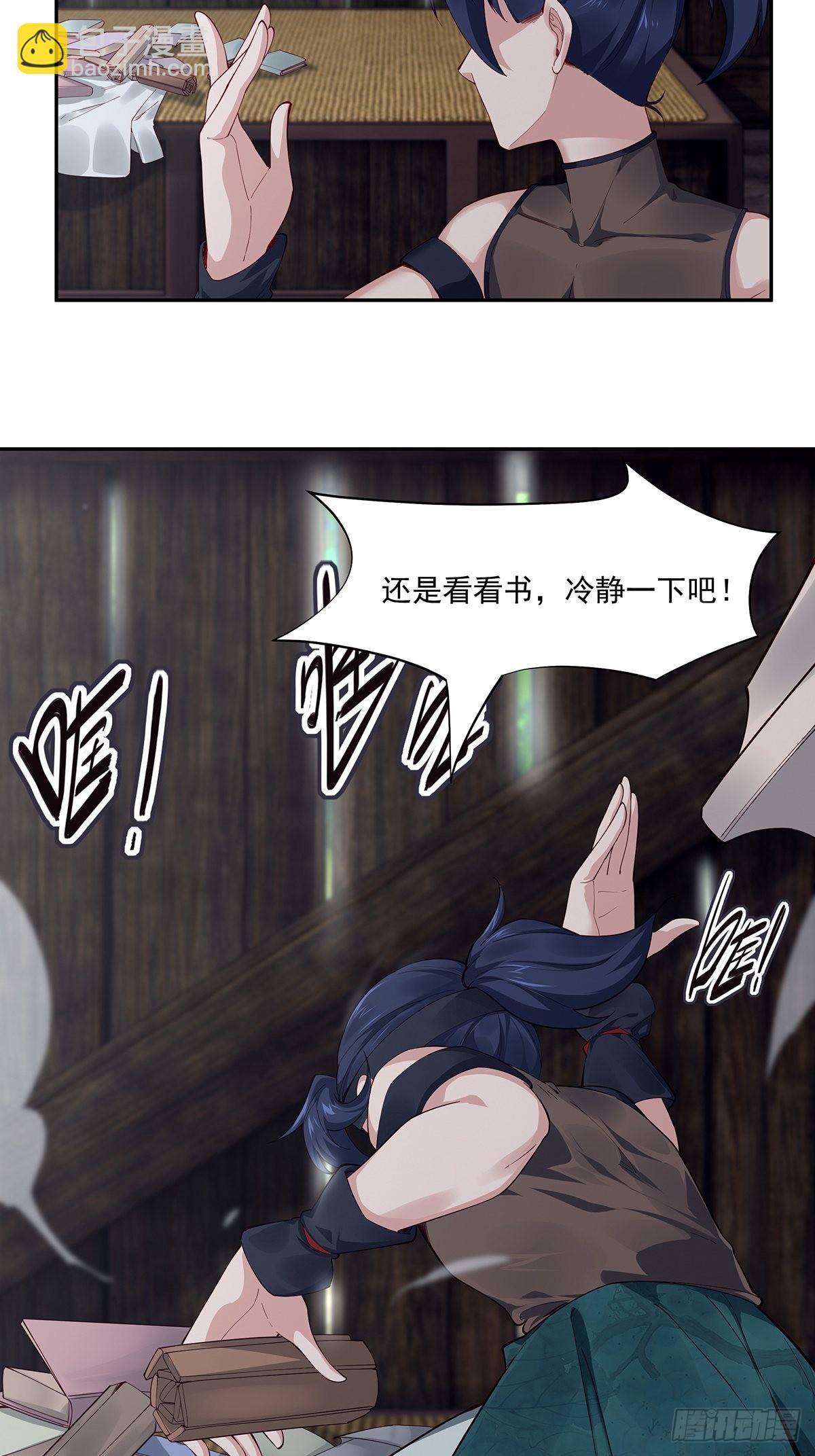 第8话-第9话