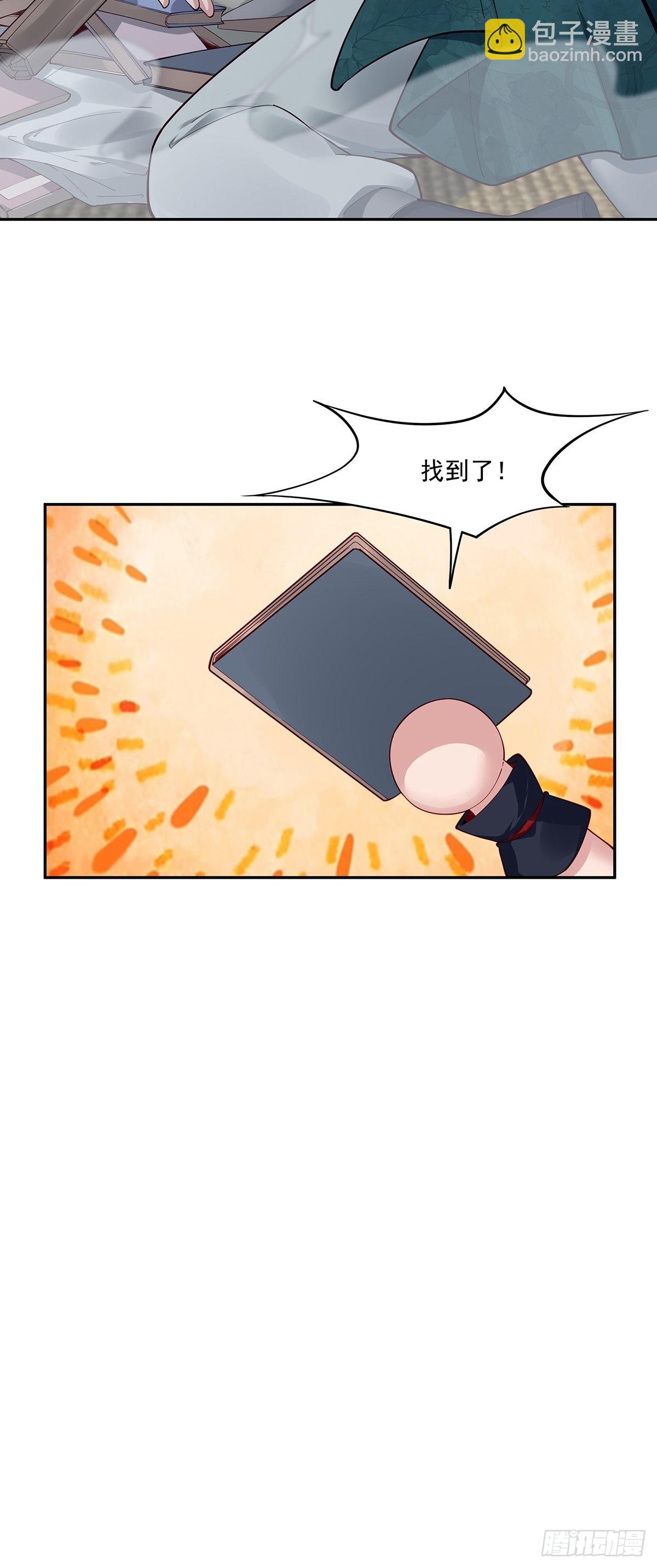 第8话-第9话