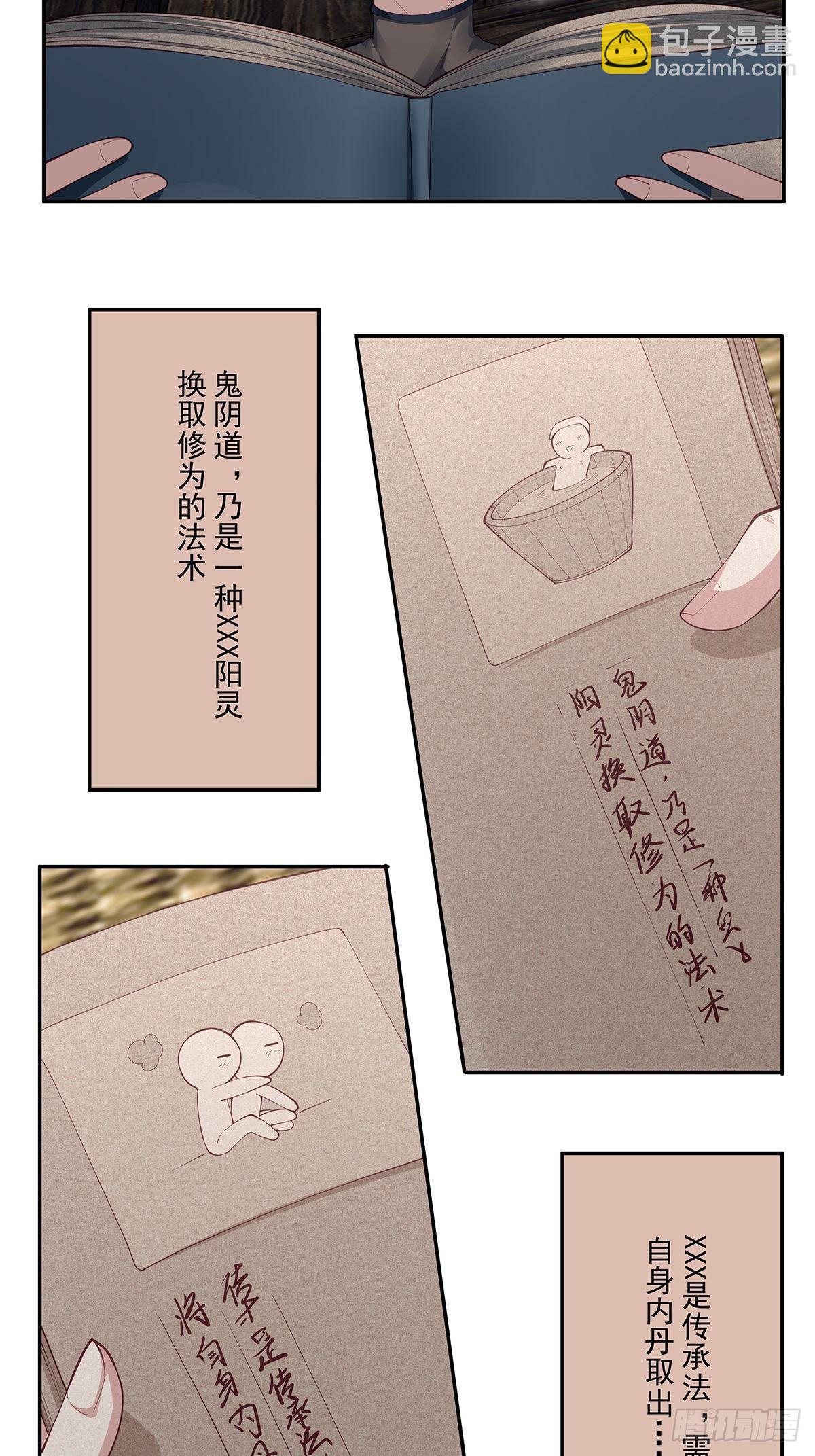 第8话-第9话