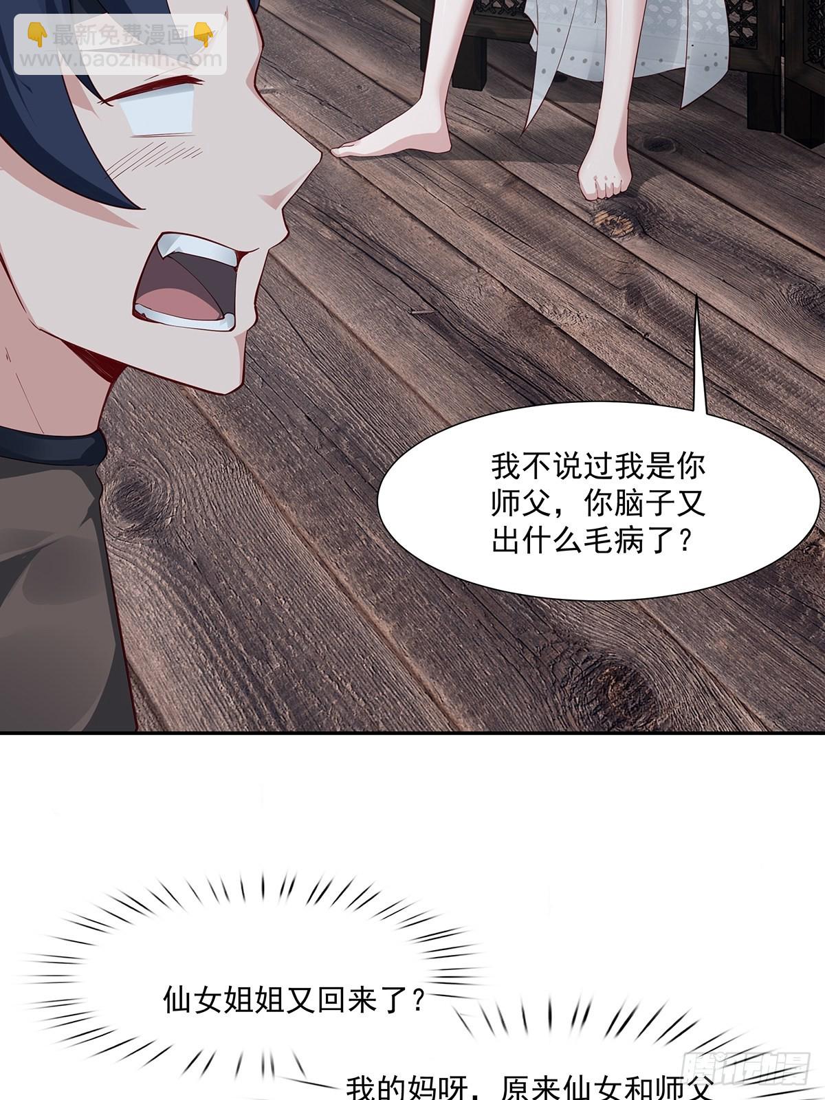 第8话-第9话