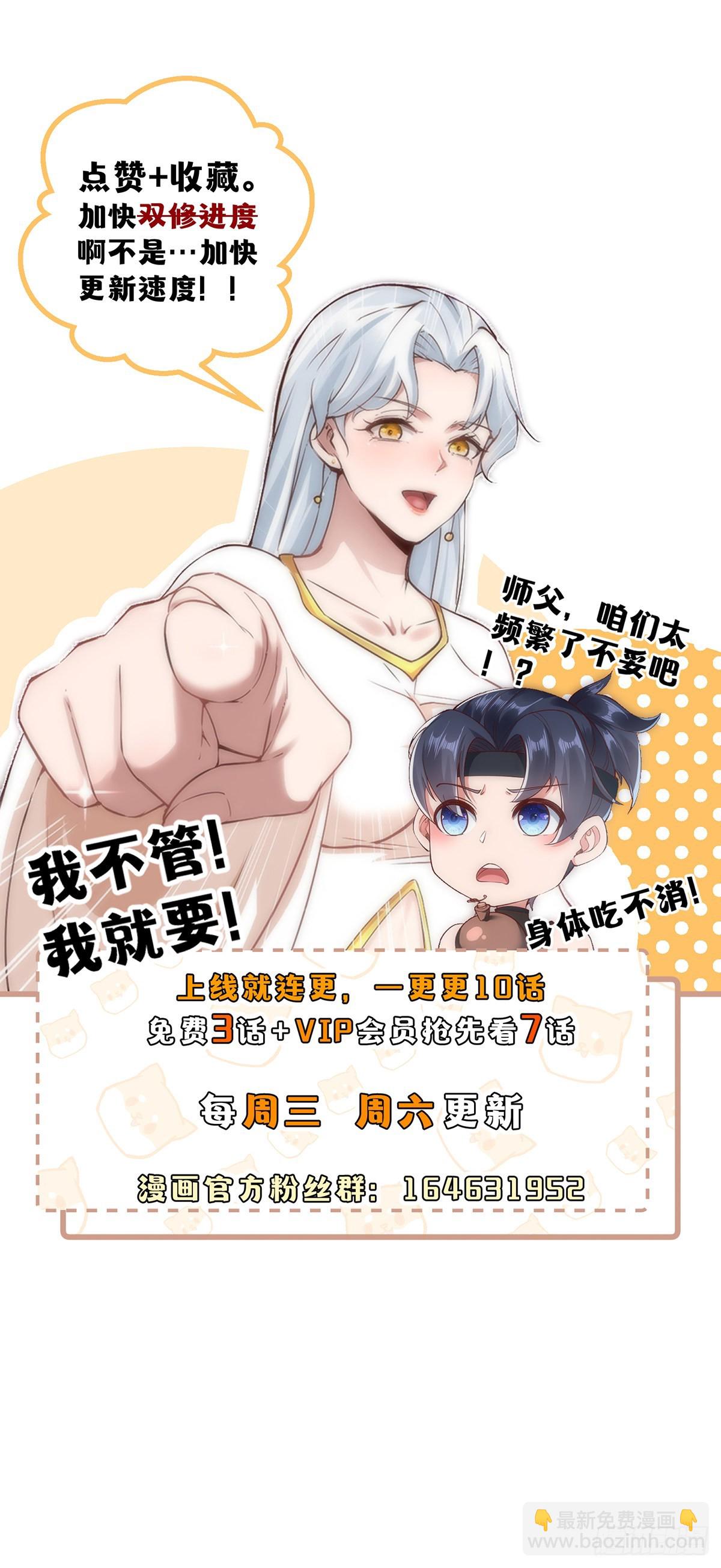 第8话-第9话