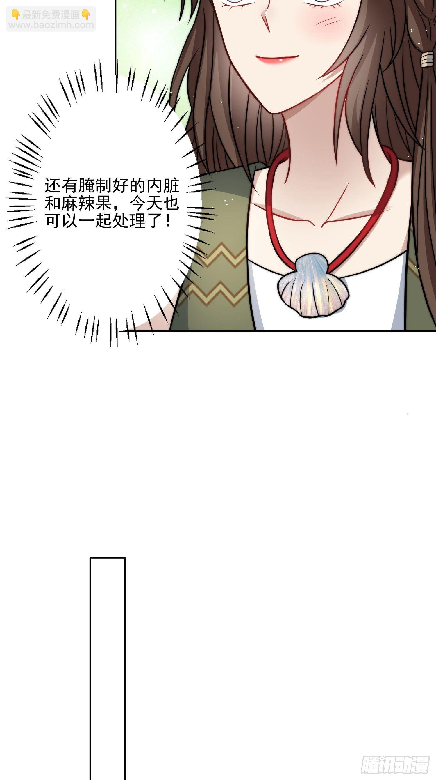 09话 美食(1/2)-第11话
