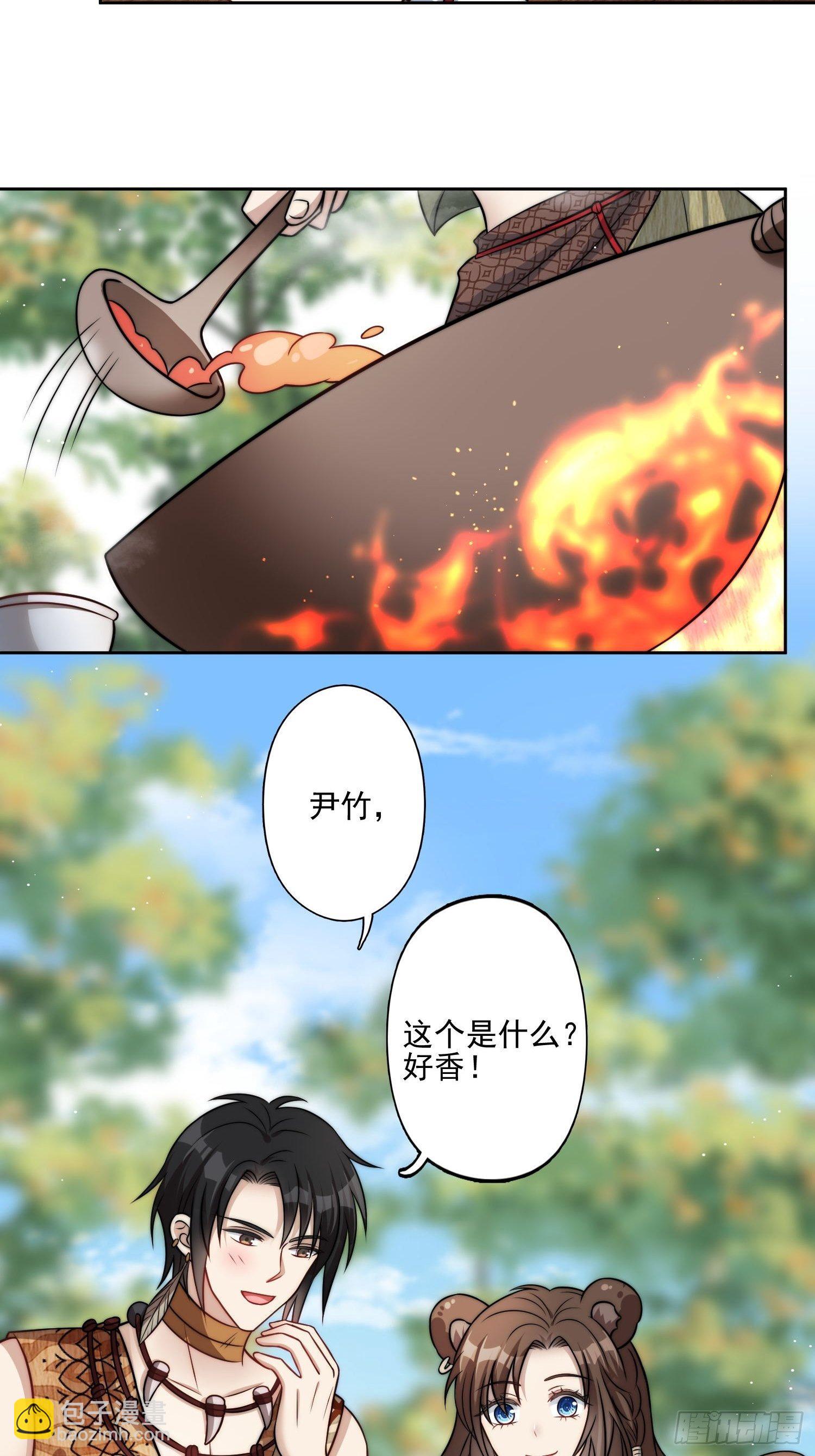 09话 美食(1/2)-第11话