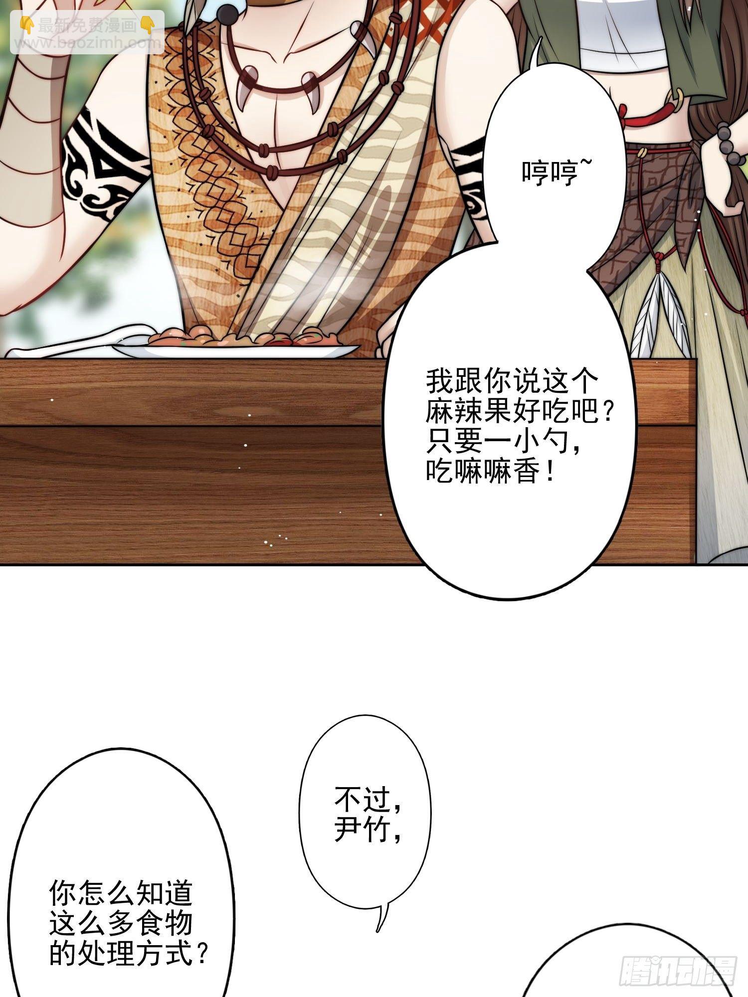 09话 美食(1/2)-第11话