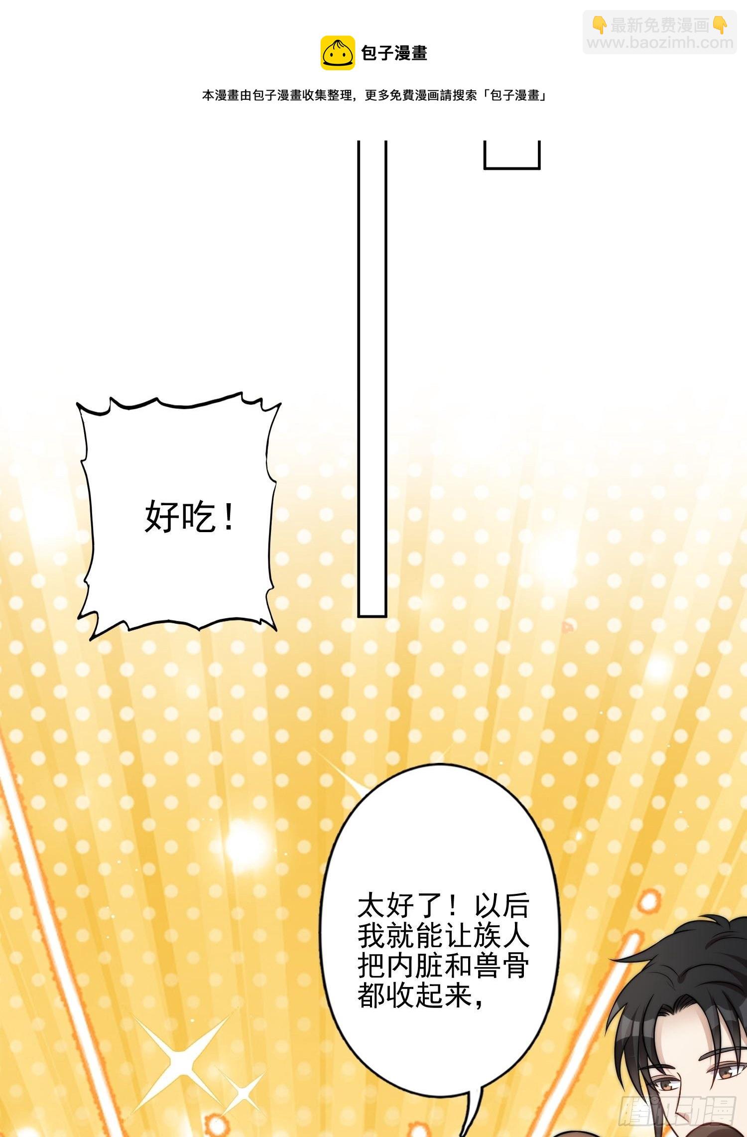 09话 美食(1/2)-第11话