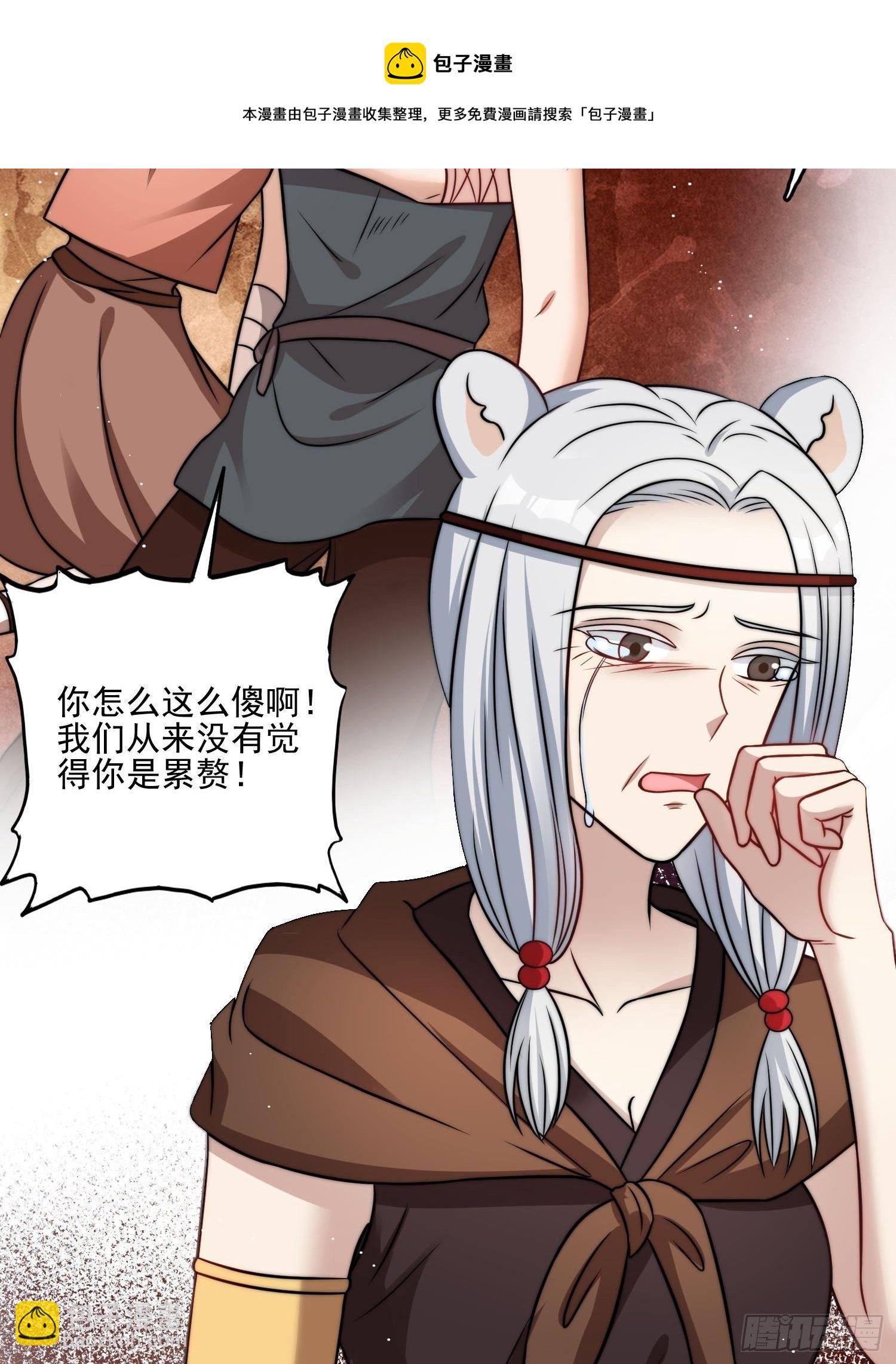 09话 美食(1/2)-第11话