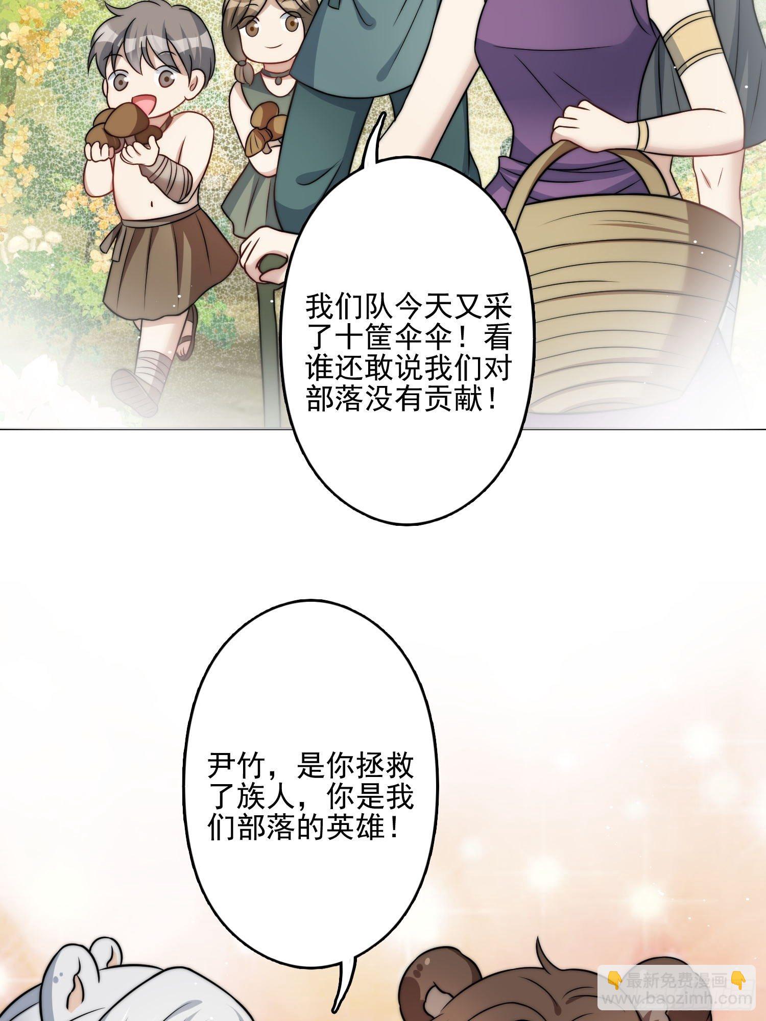 09话 美食(1/2)-第11话