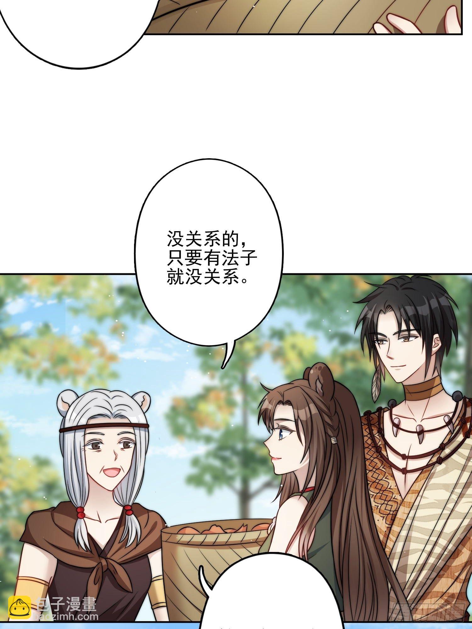 09话 美食(1/2)-第11话