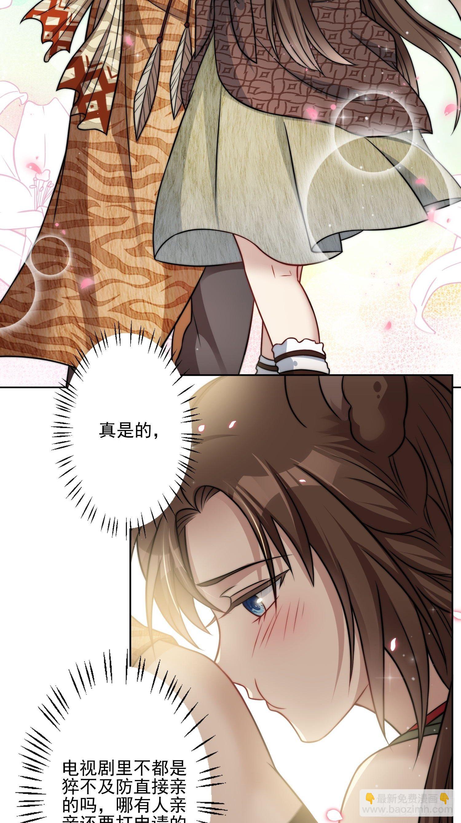 09话 美食(1/2)-第11话