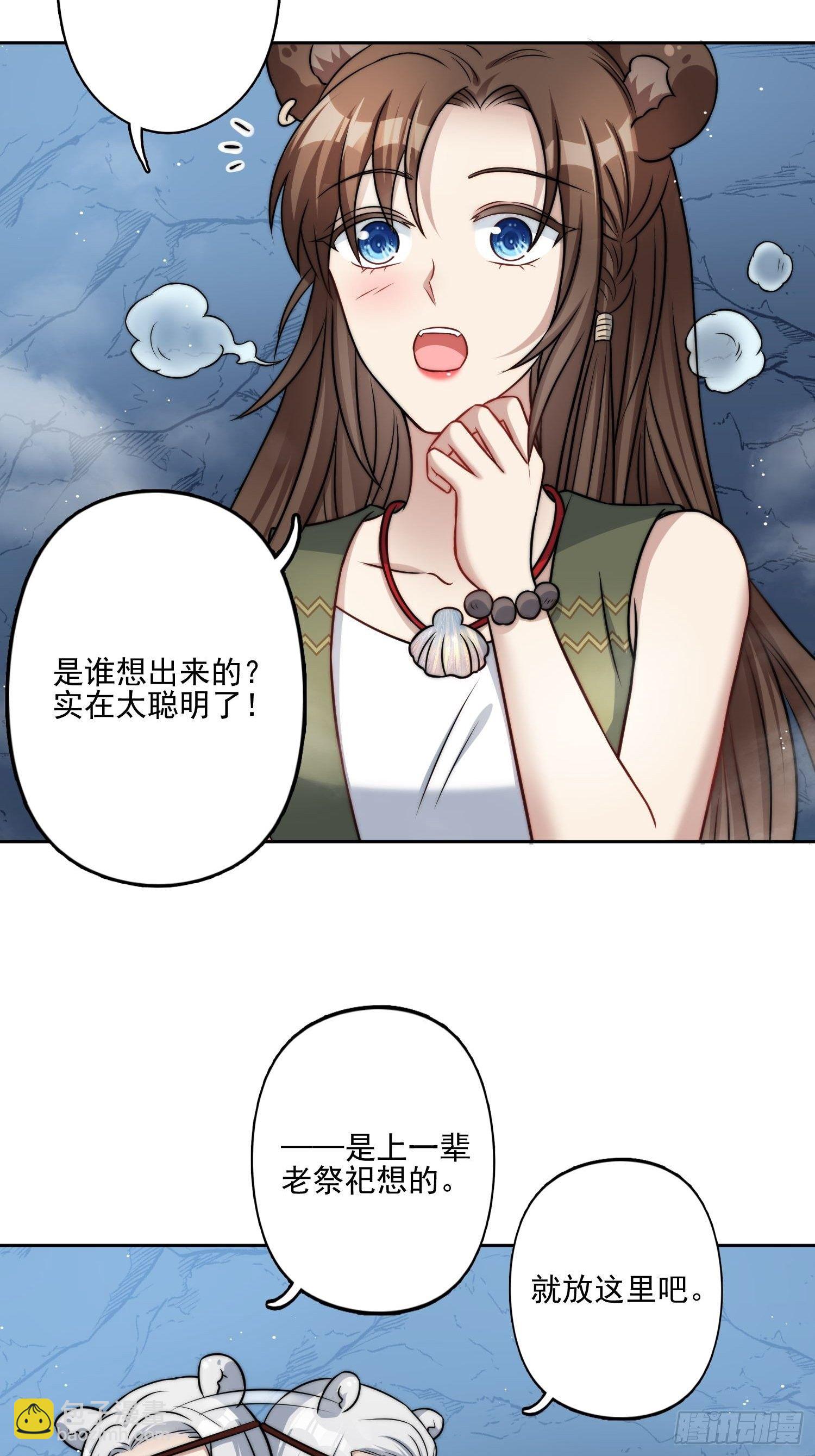 09话 美食(1/2)-第11话