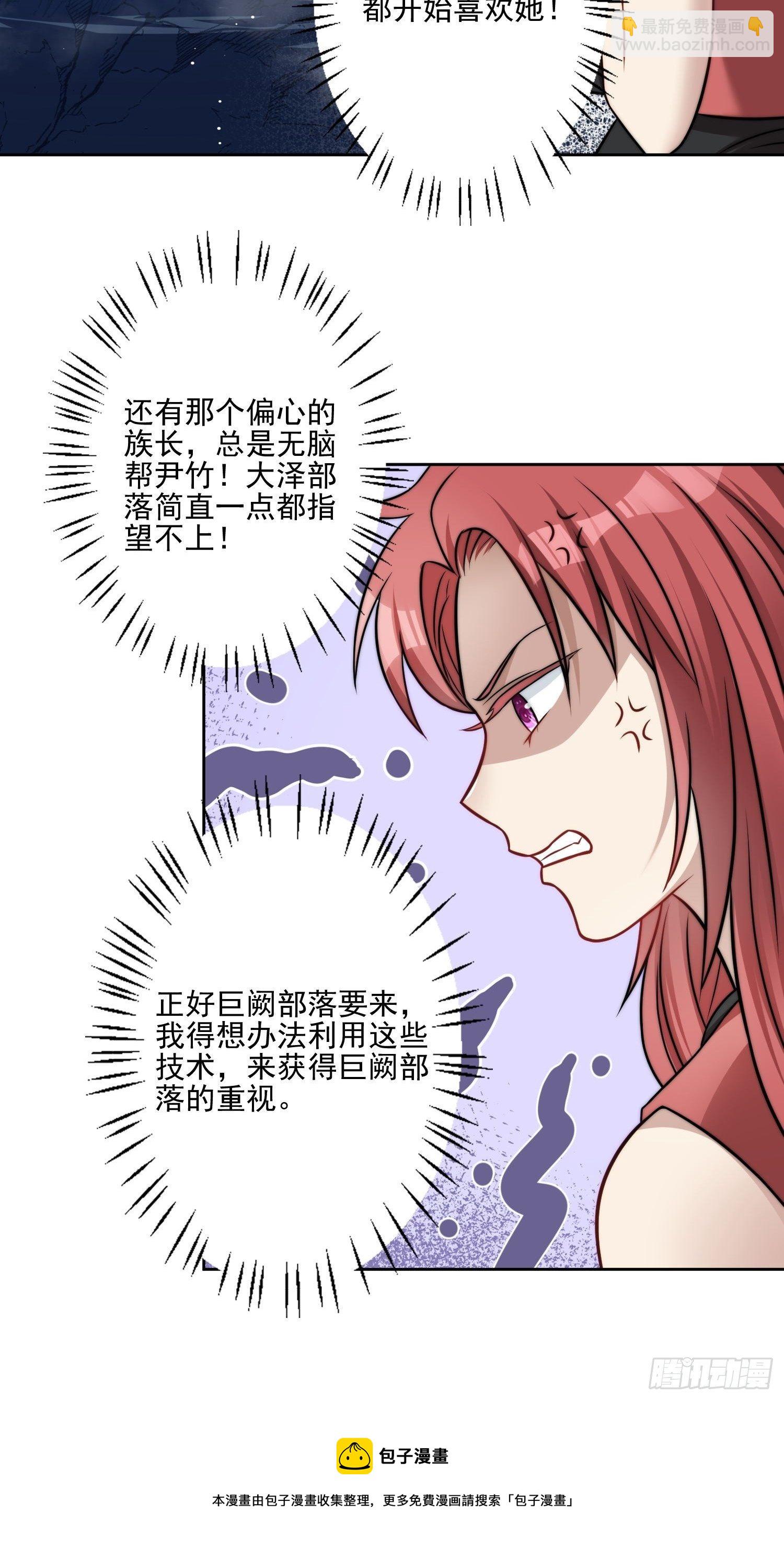 09话 美食(1/2)-第11话