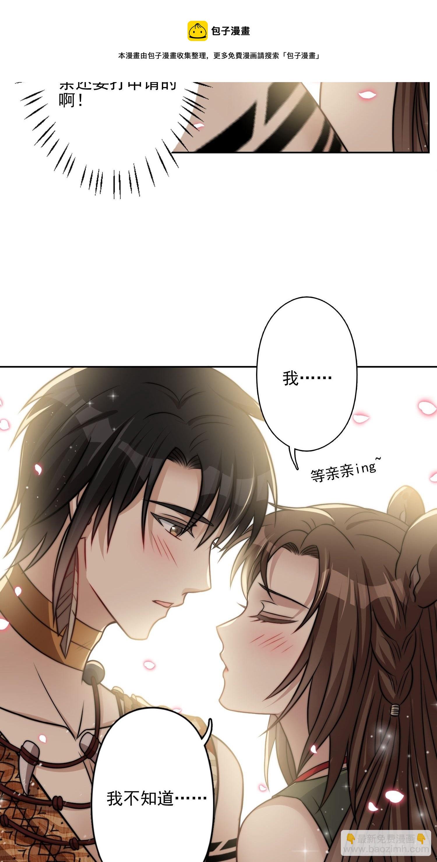 09话 美食(1/2)-第11话