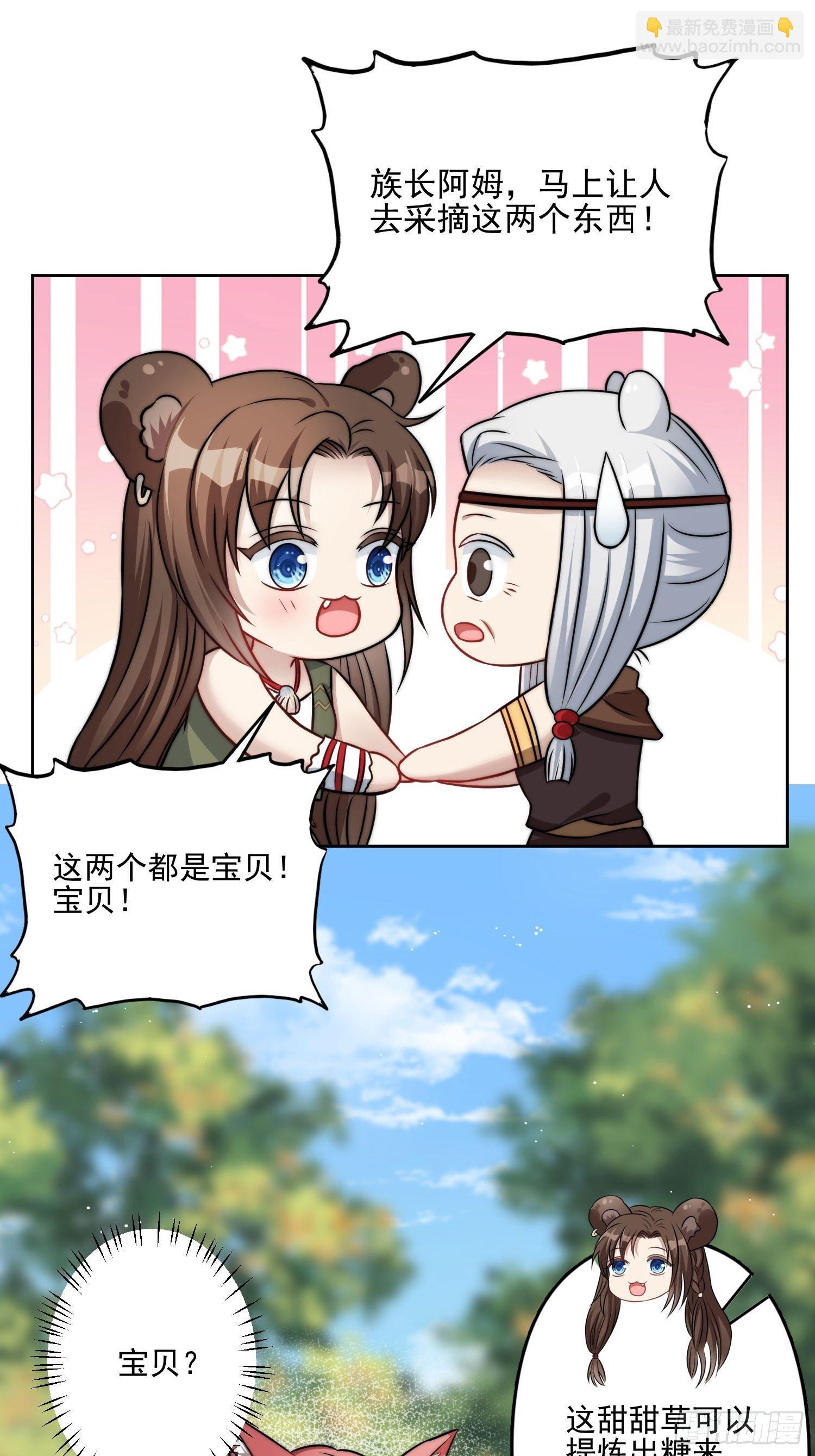 09话 美食(1/2)-第11话