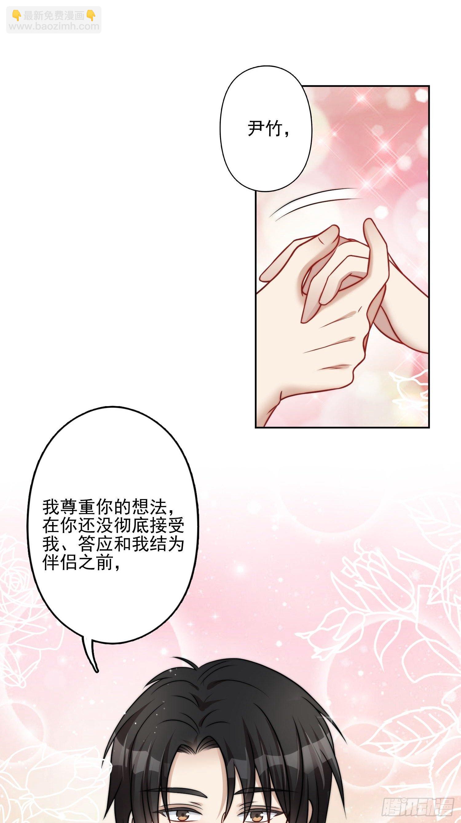09话 美食(1/2)-第11话