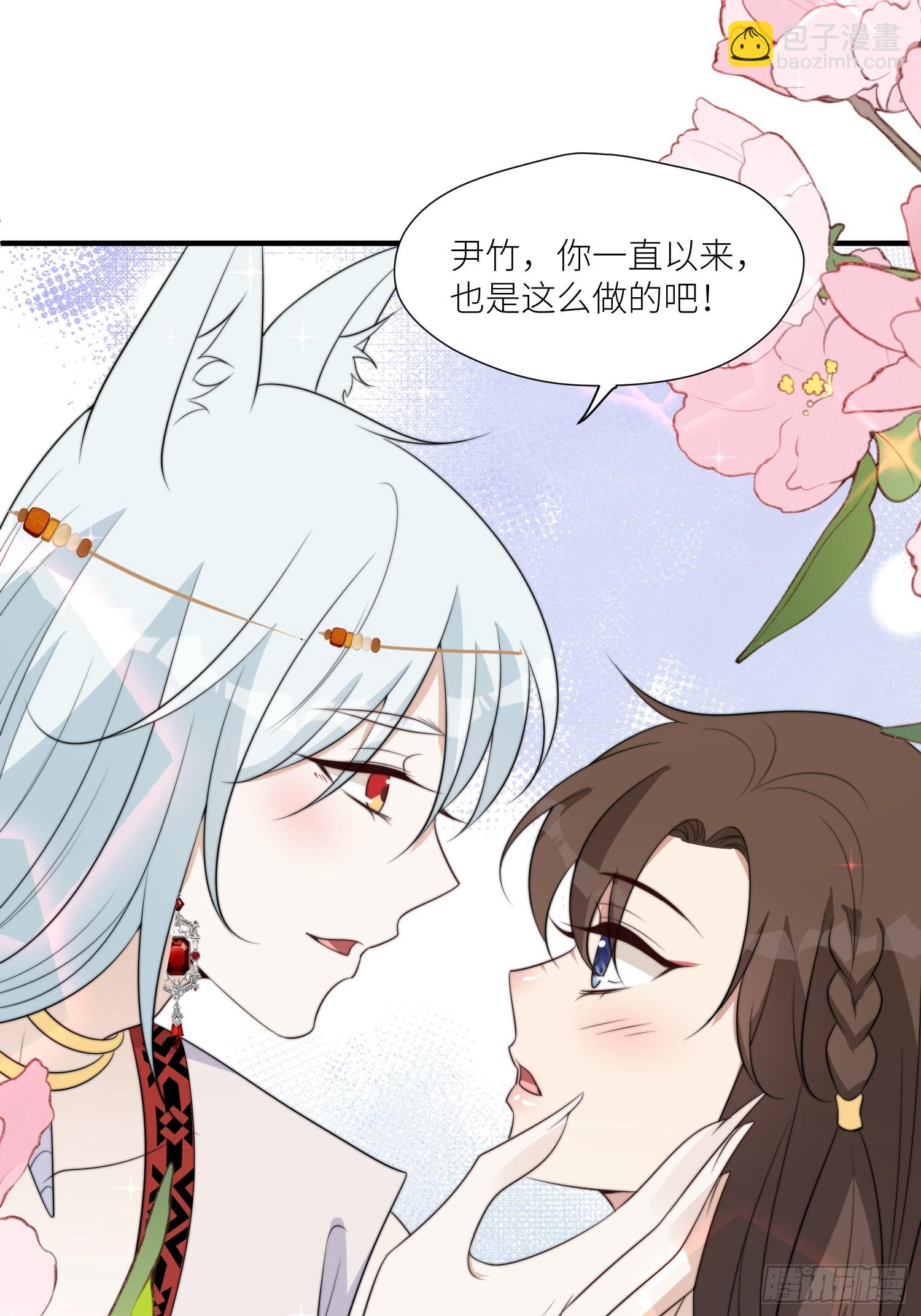 97话 试探-第99话