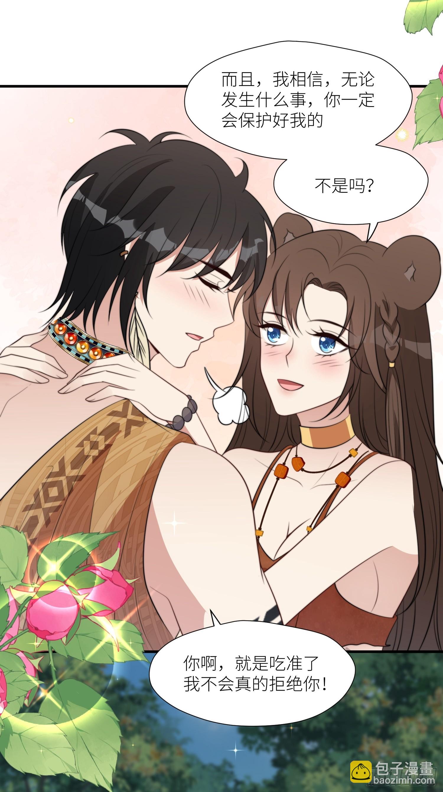 99话 图腾暴露了！-第101话