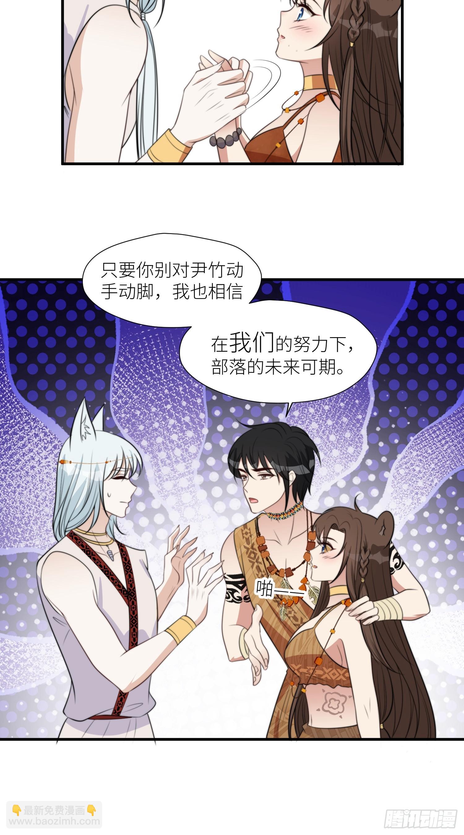 101话 乔诺的危机感-第103话