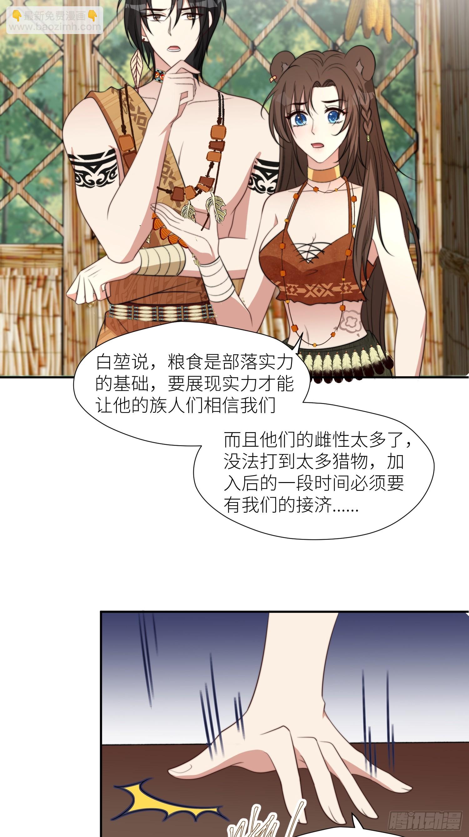 101话 乔诺的危机感-第103话