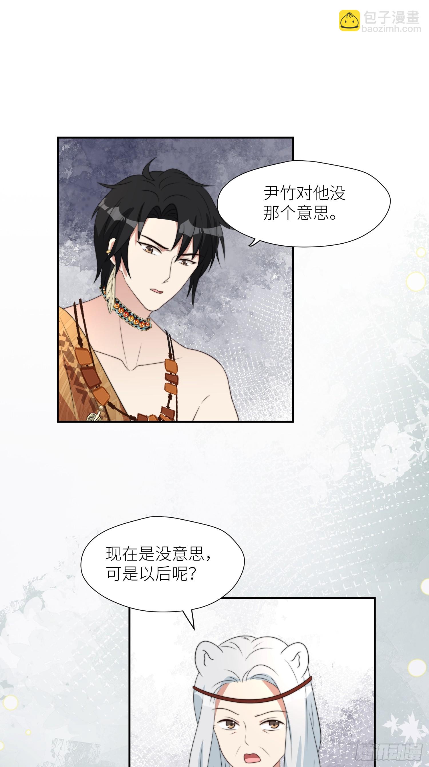 101话 乔诺的危机感-第103话