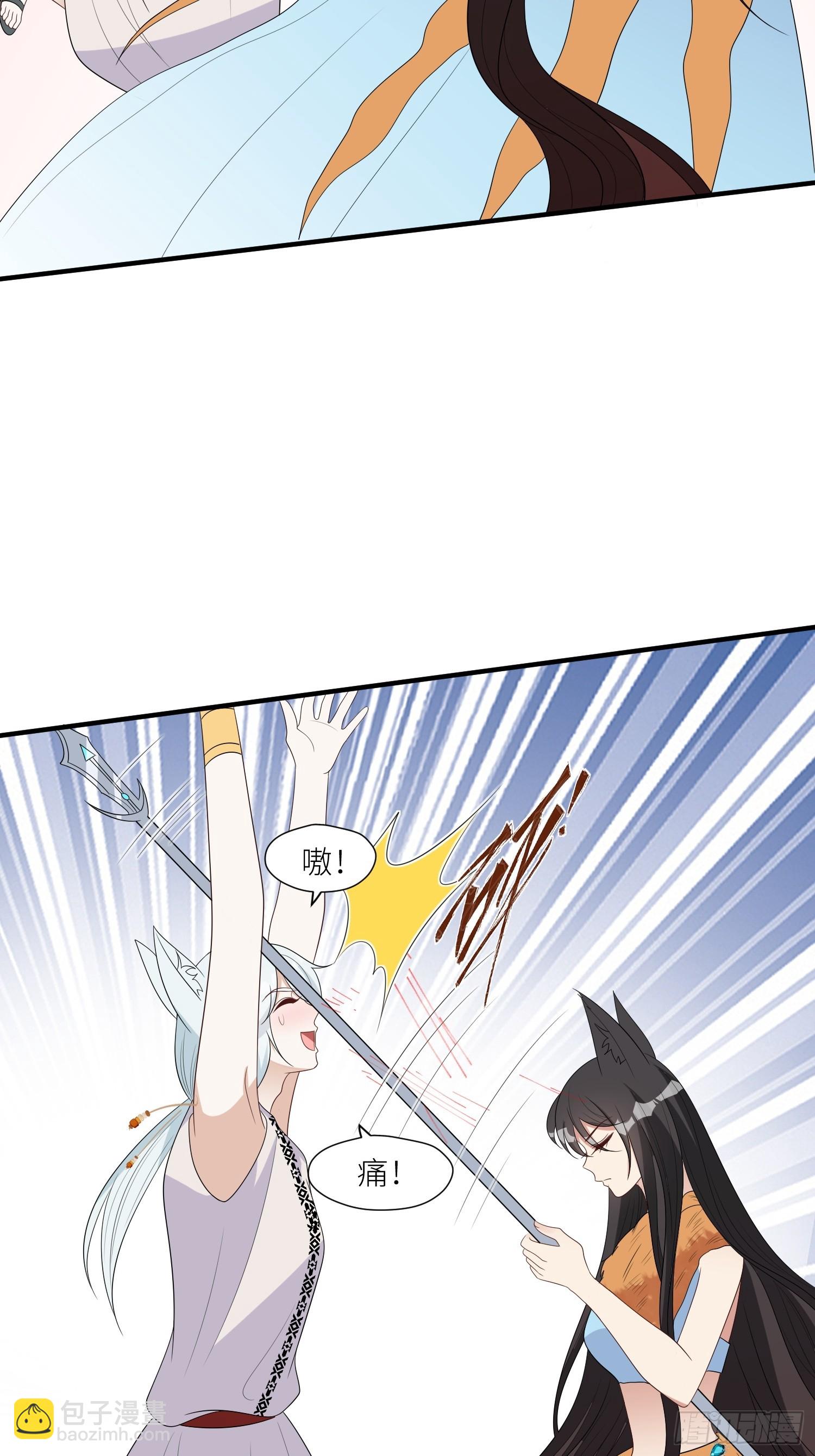 103话 两族联姻-第105话