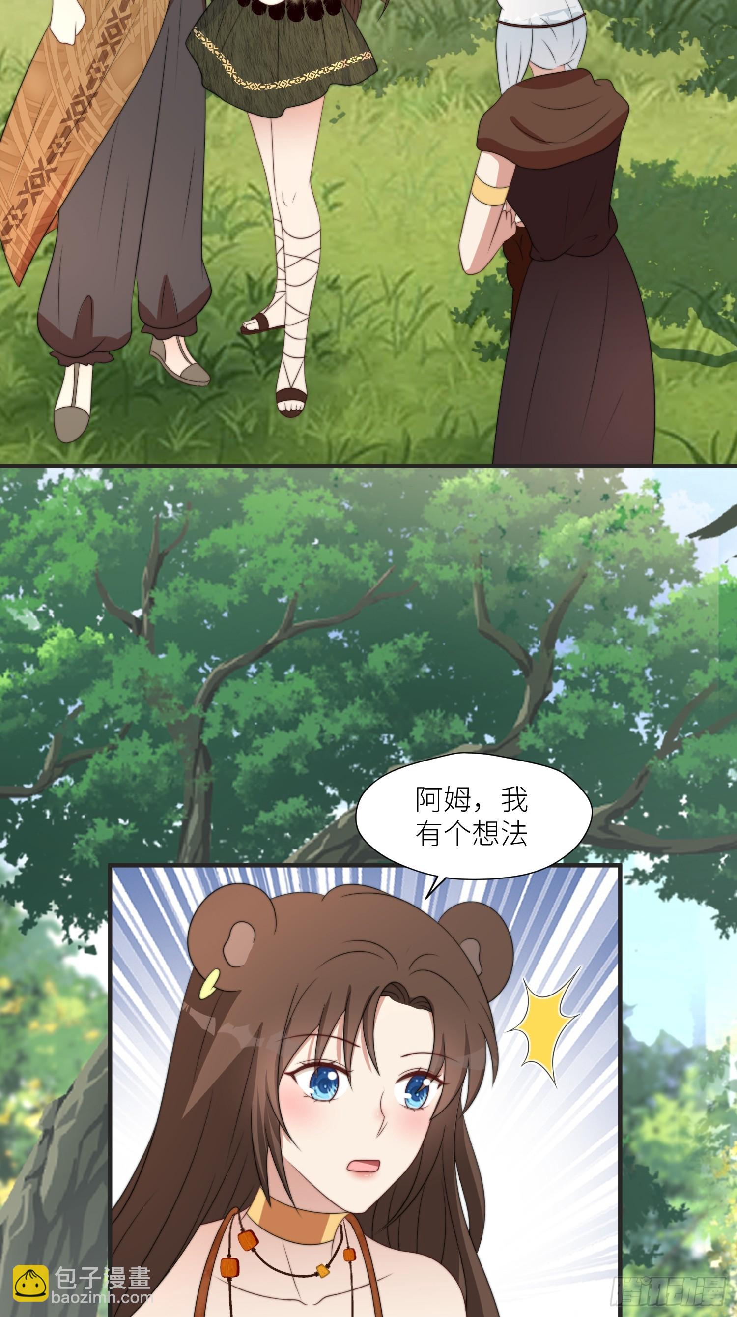105话 乔诺出轨了？-第107话