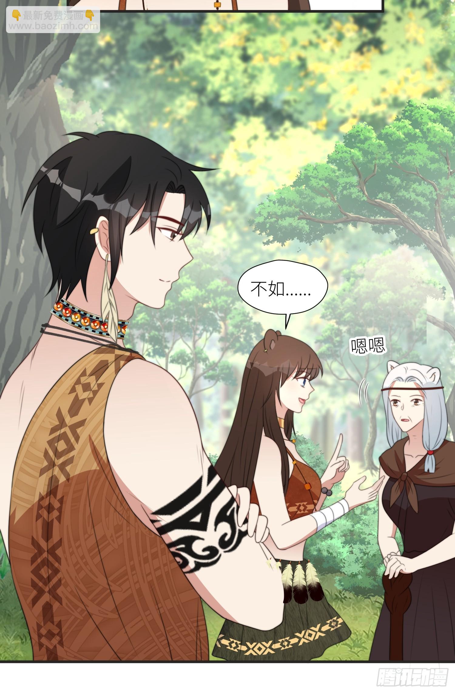 105话 乔诺出轨了？-第107话