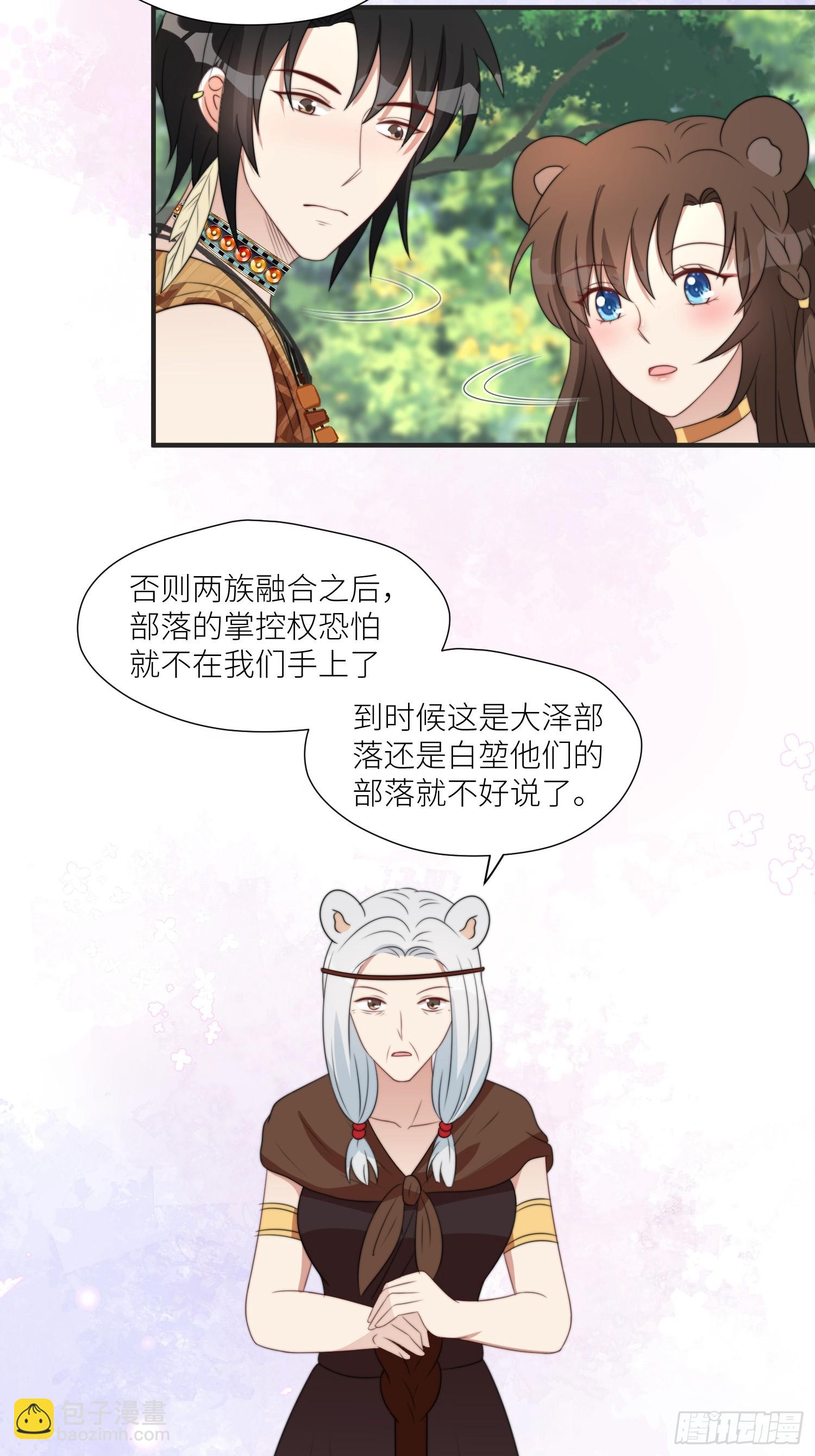 105话 乔诺出轨了？-第107话