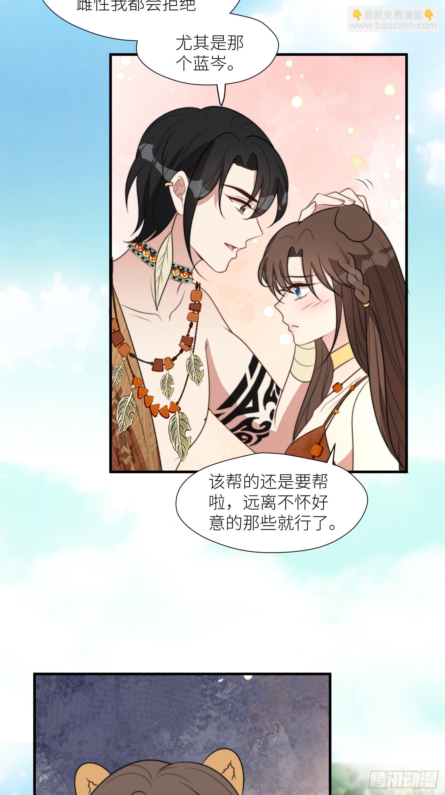 107话 如果乔诺不在了-第109话