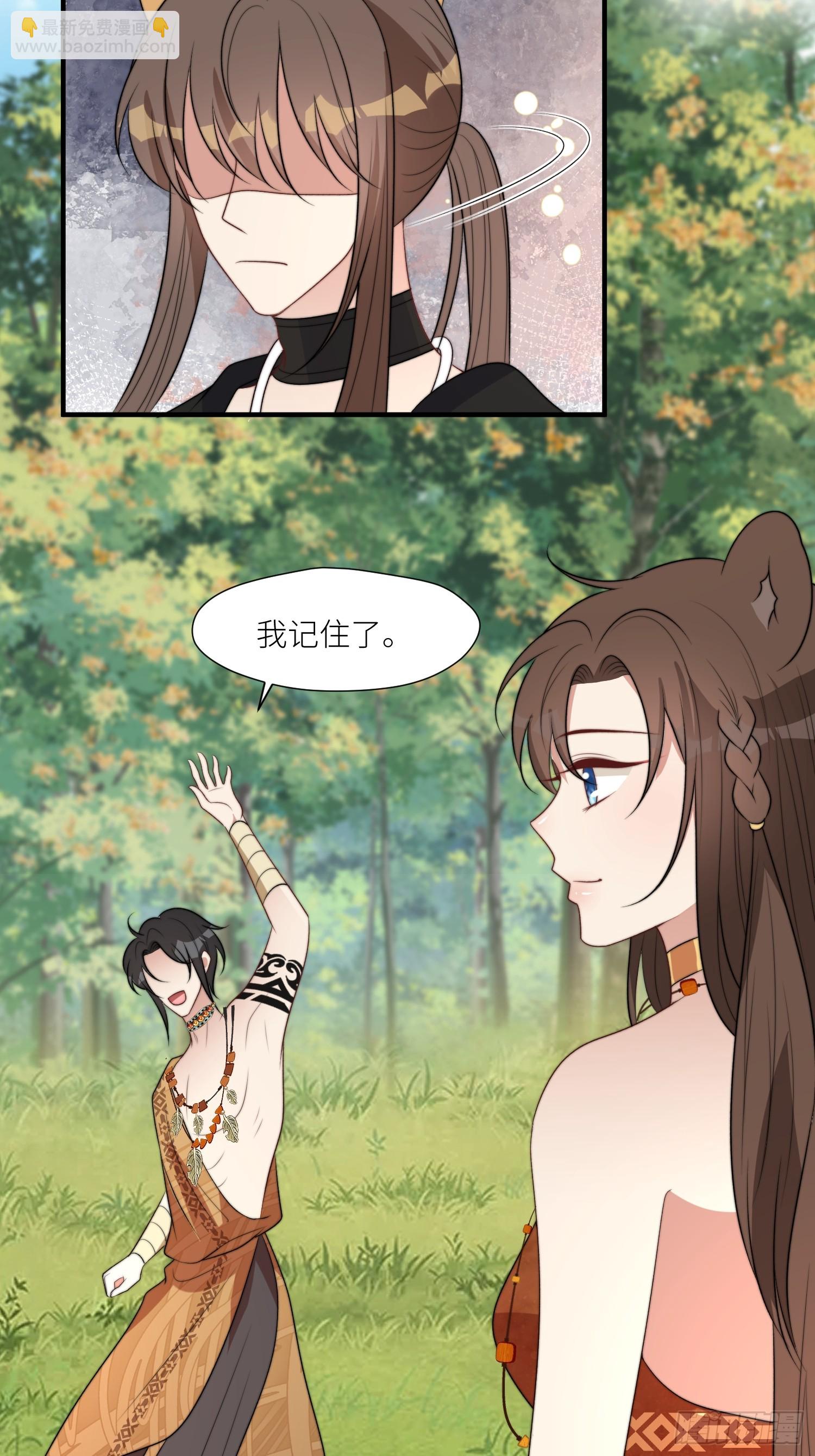 107话 如果乔诺不在了-第109话