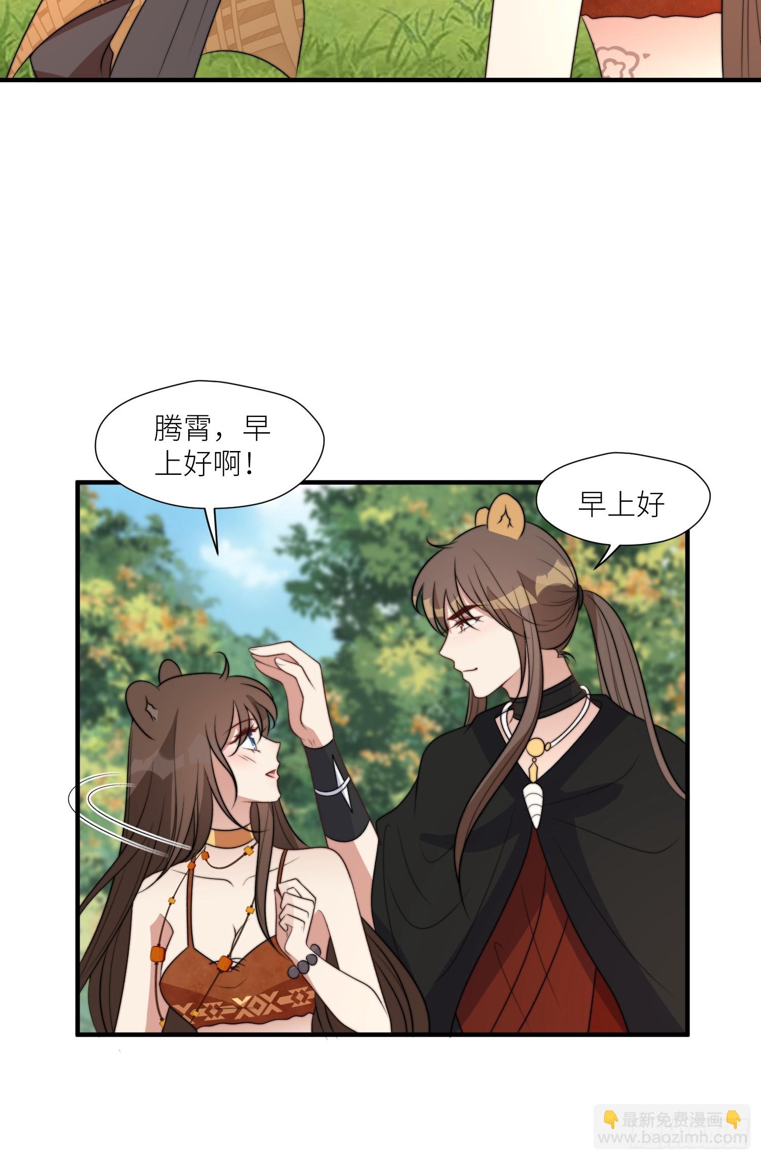 107话 如果乔诺不在了-第109话