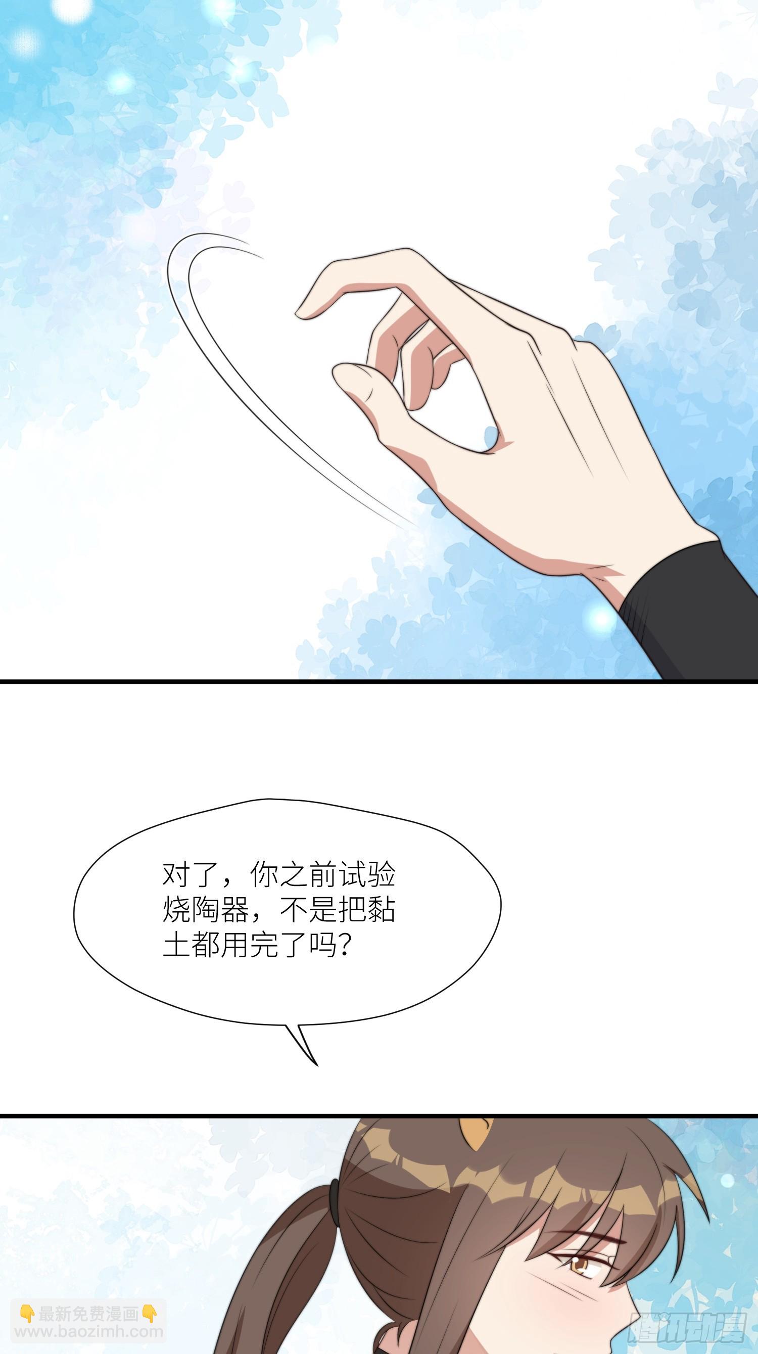107话 如果乔诺不在了-第109话