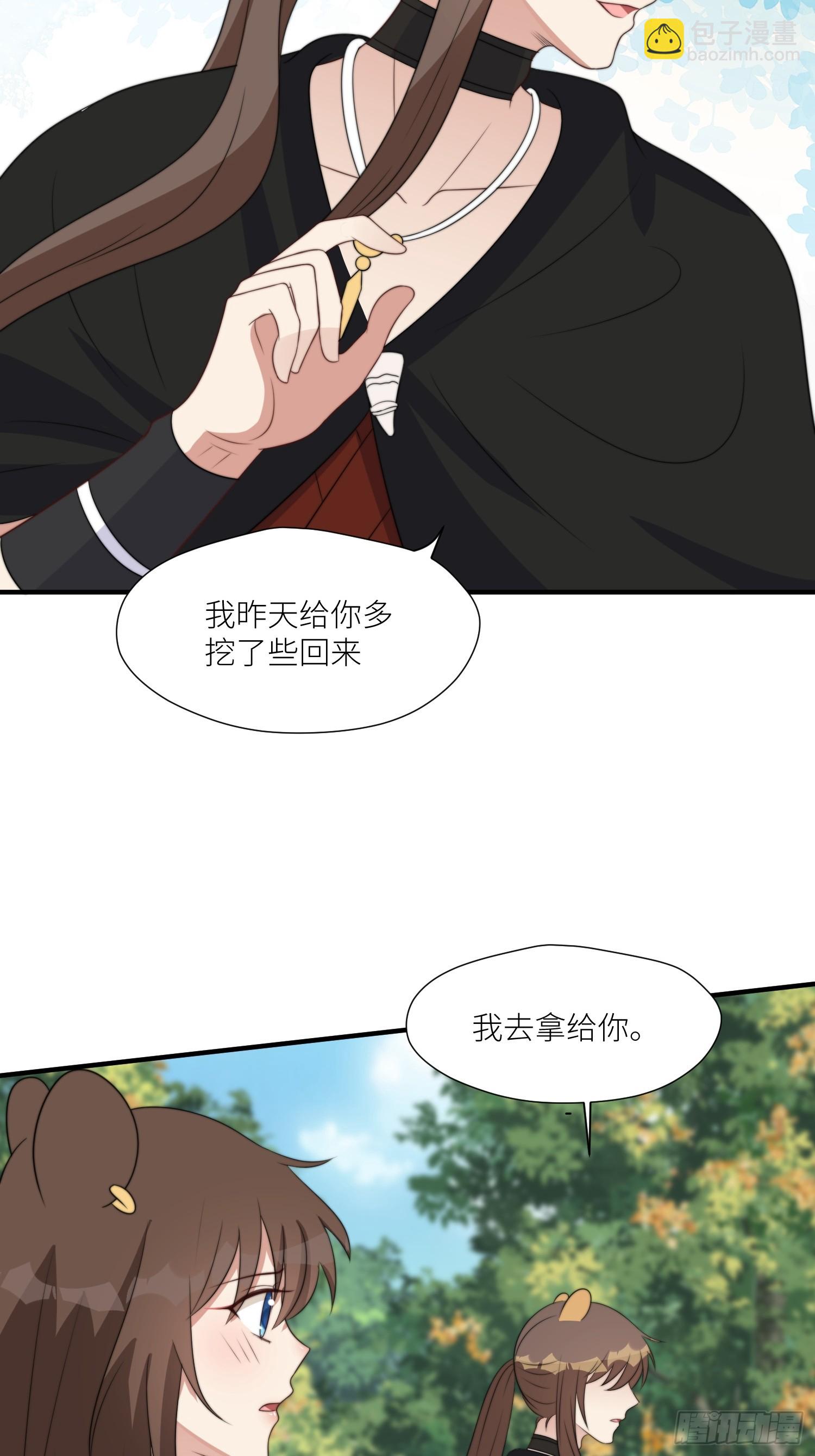 107话 如果乔诺不在了-第109话