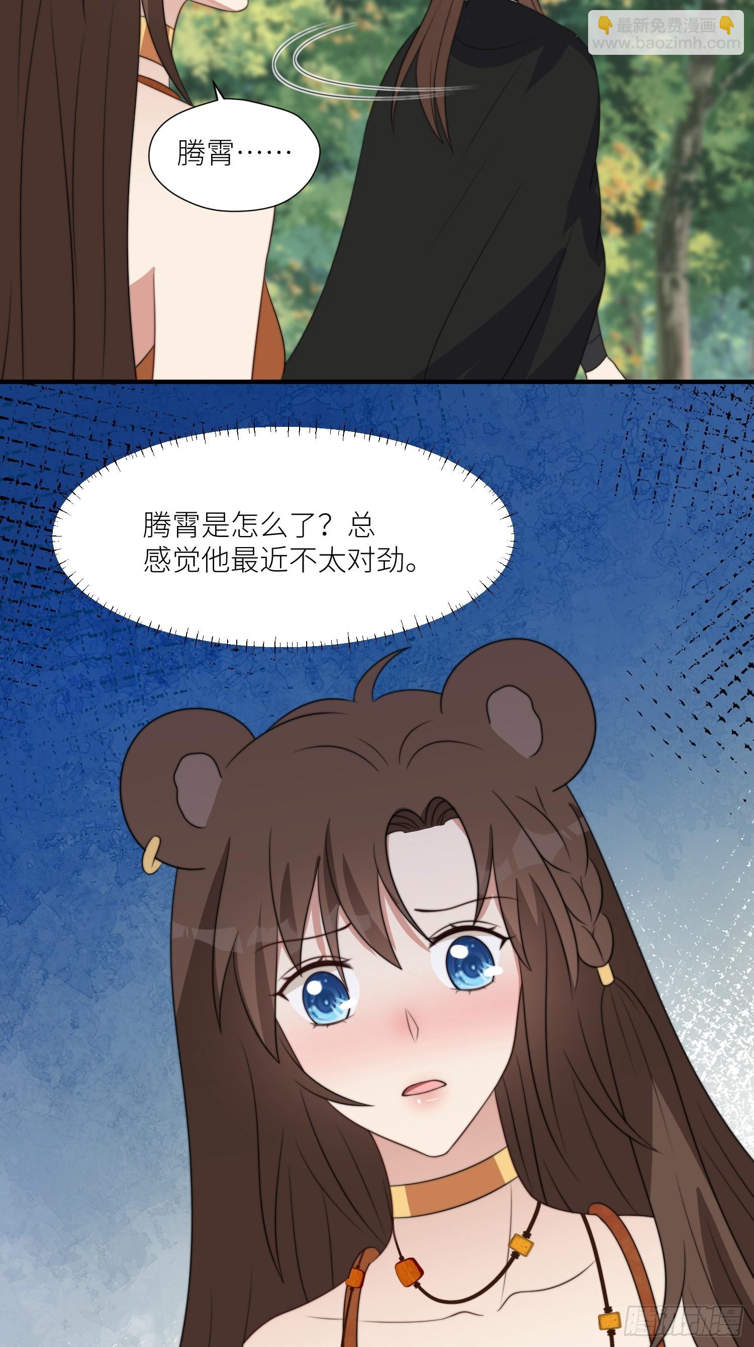 107话 如果乔诺不在了-第109话