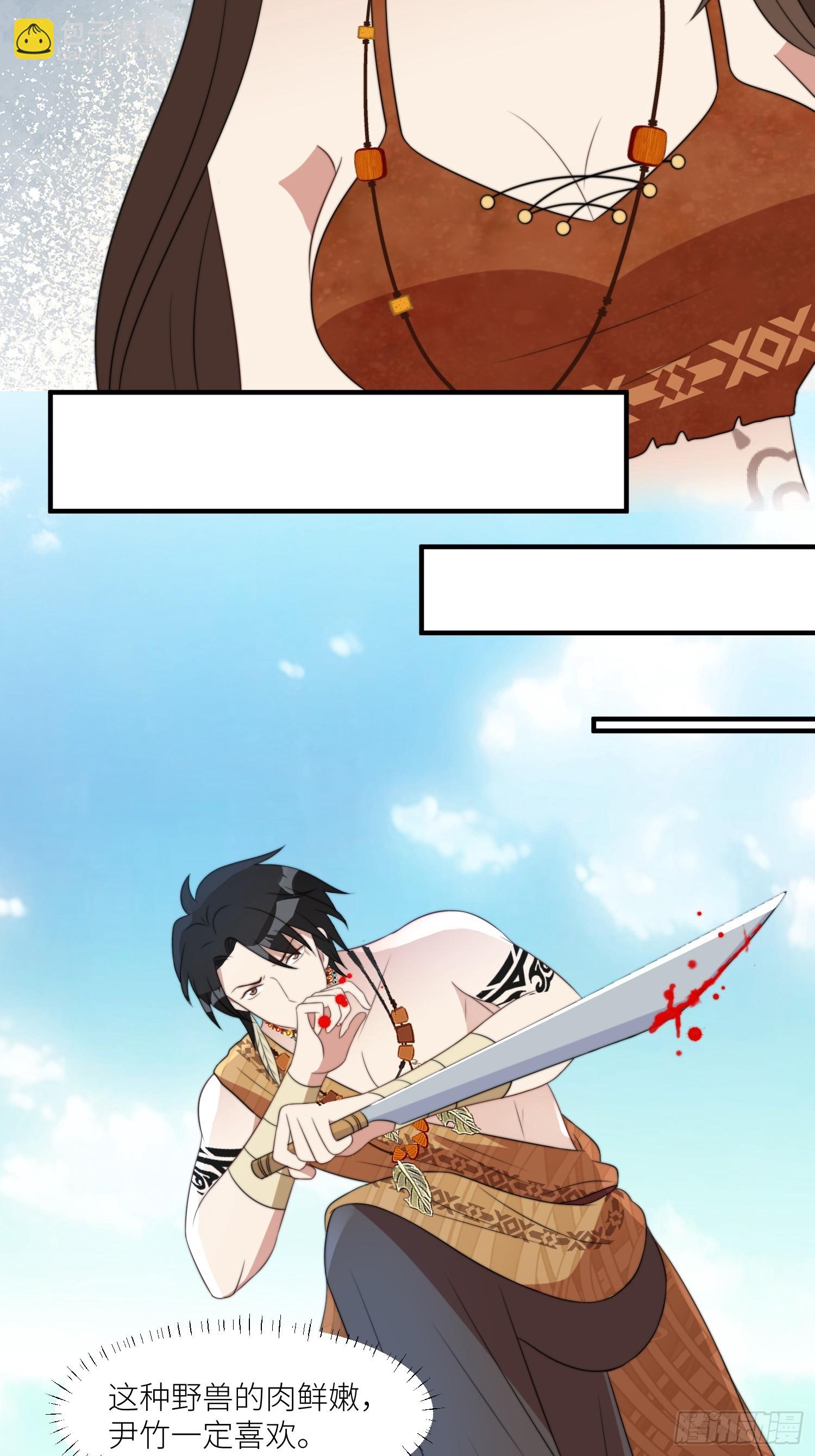 107话 如果乔诺不在了-第109话