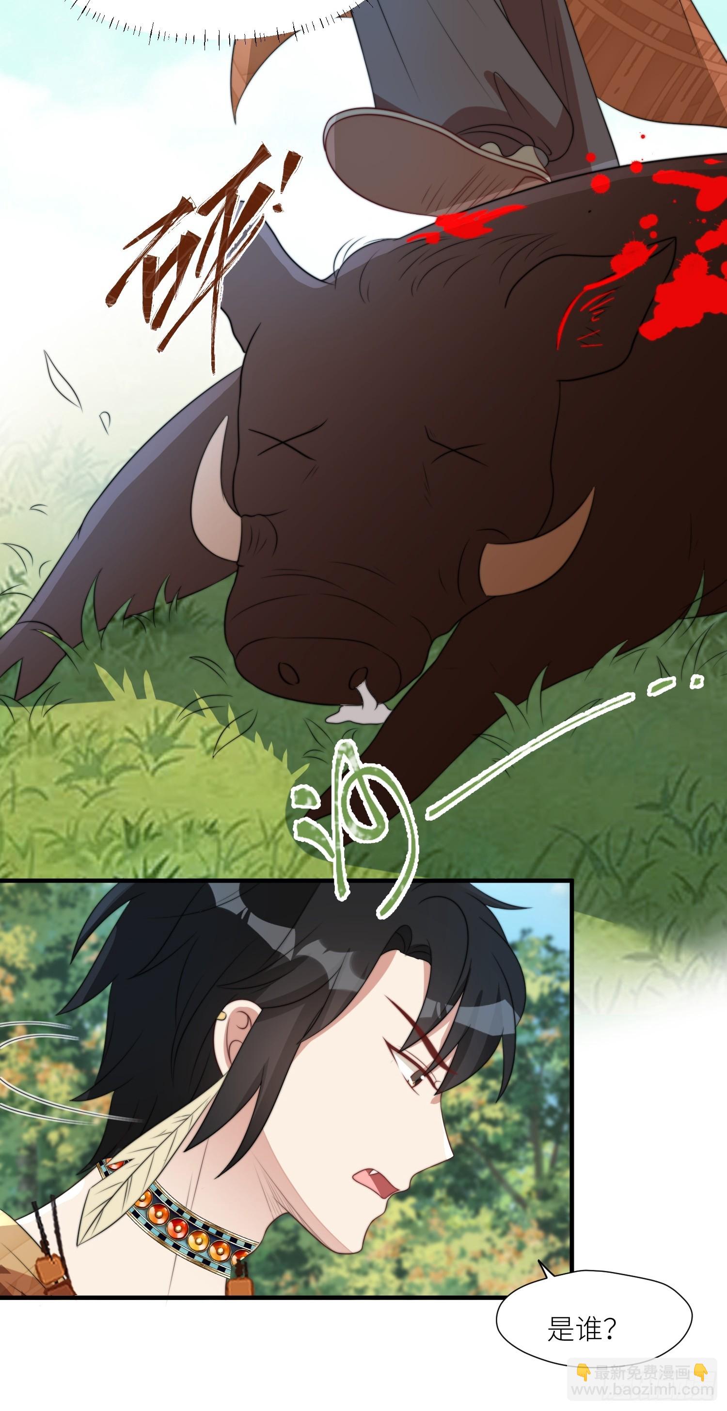 107话 如果乔诺不在了-第109话