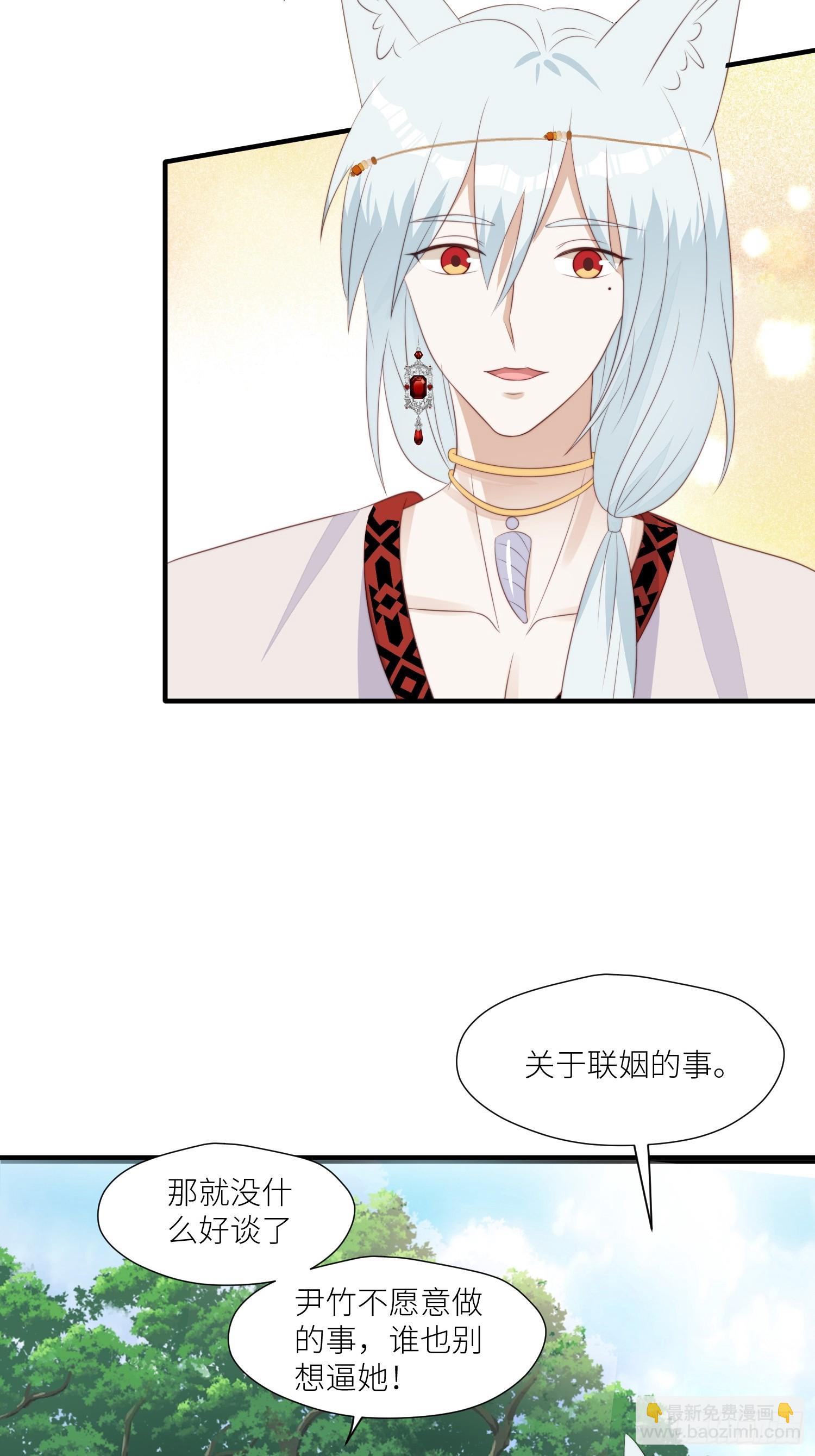107话 如果乔诺不在了-第109话