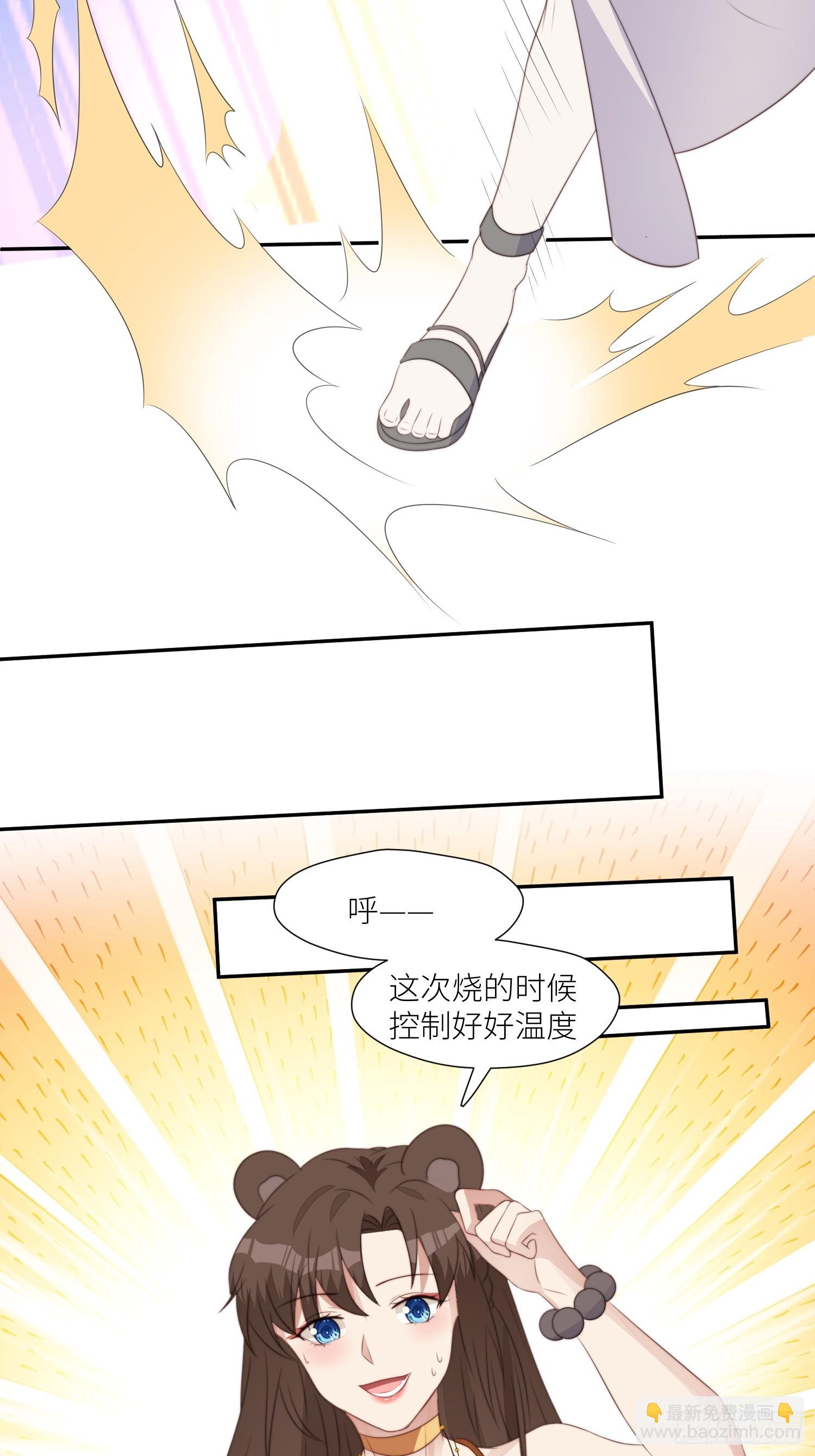 107话 如果乔诺不在了-第109话