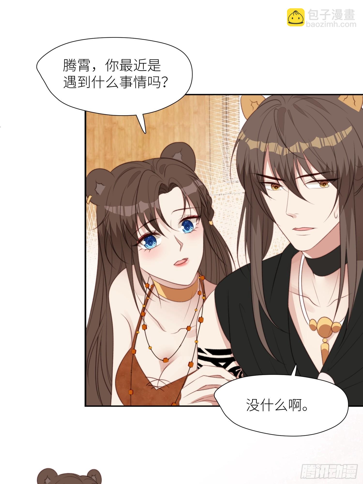 107话 如果乔诺不在了-第109话