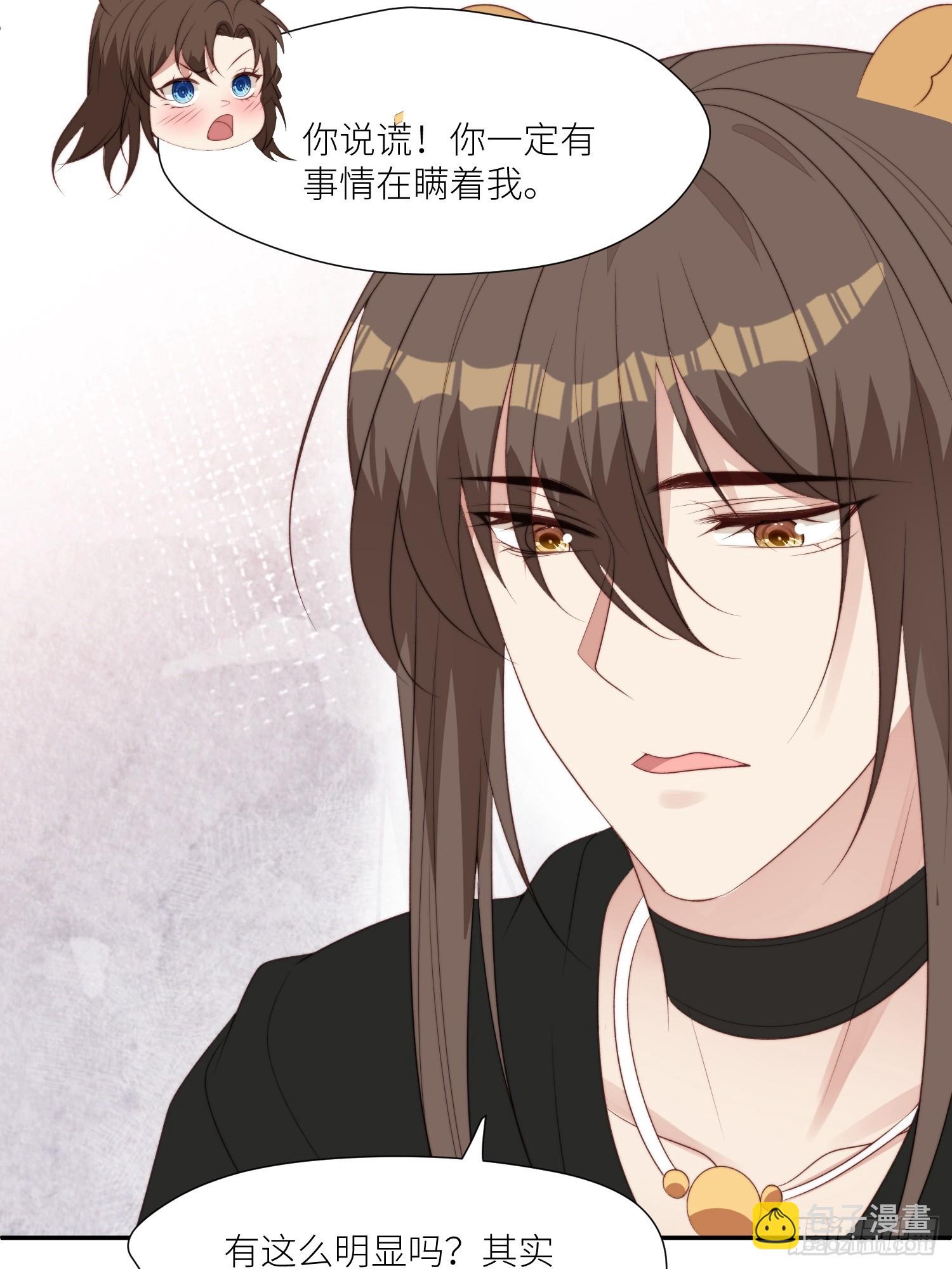 107话 如果乔诺不在了-第109话
