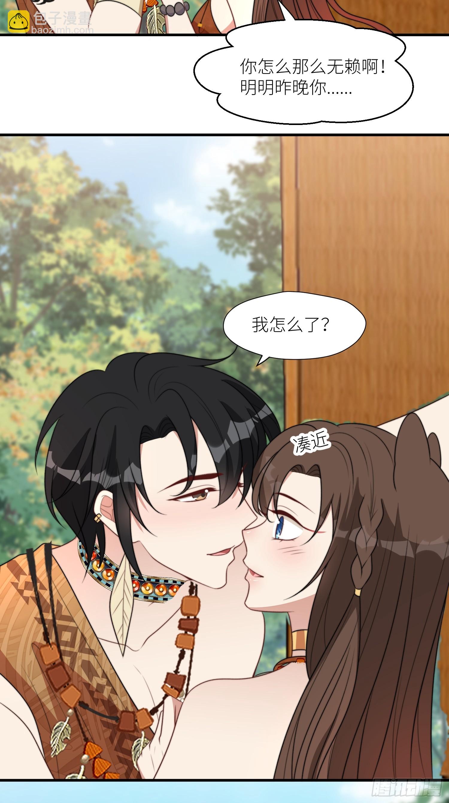 107话 如果乔诺不在了-第109话