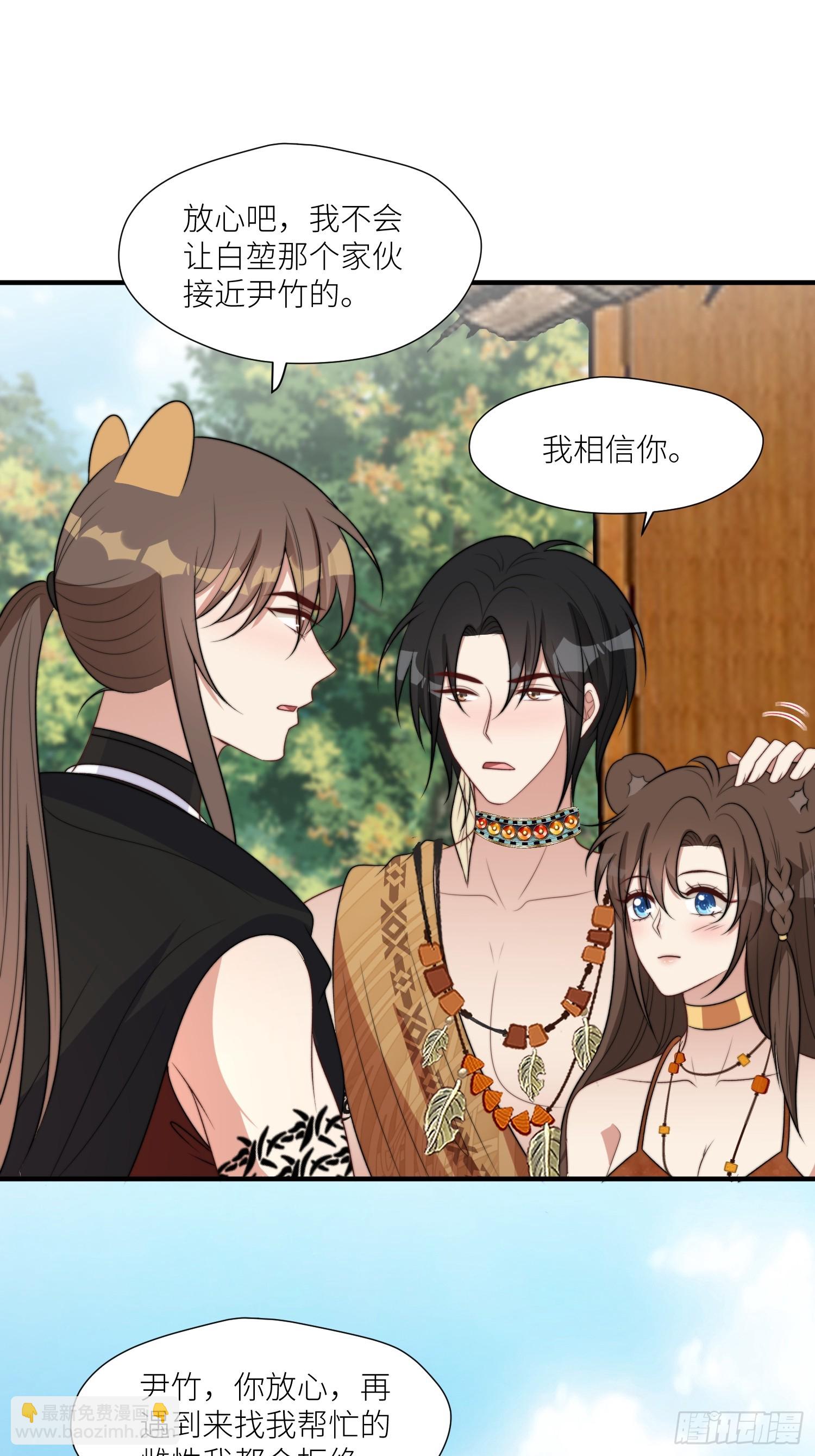 107话 如果乔诺不在了-第109话