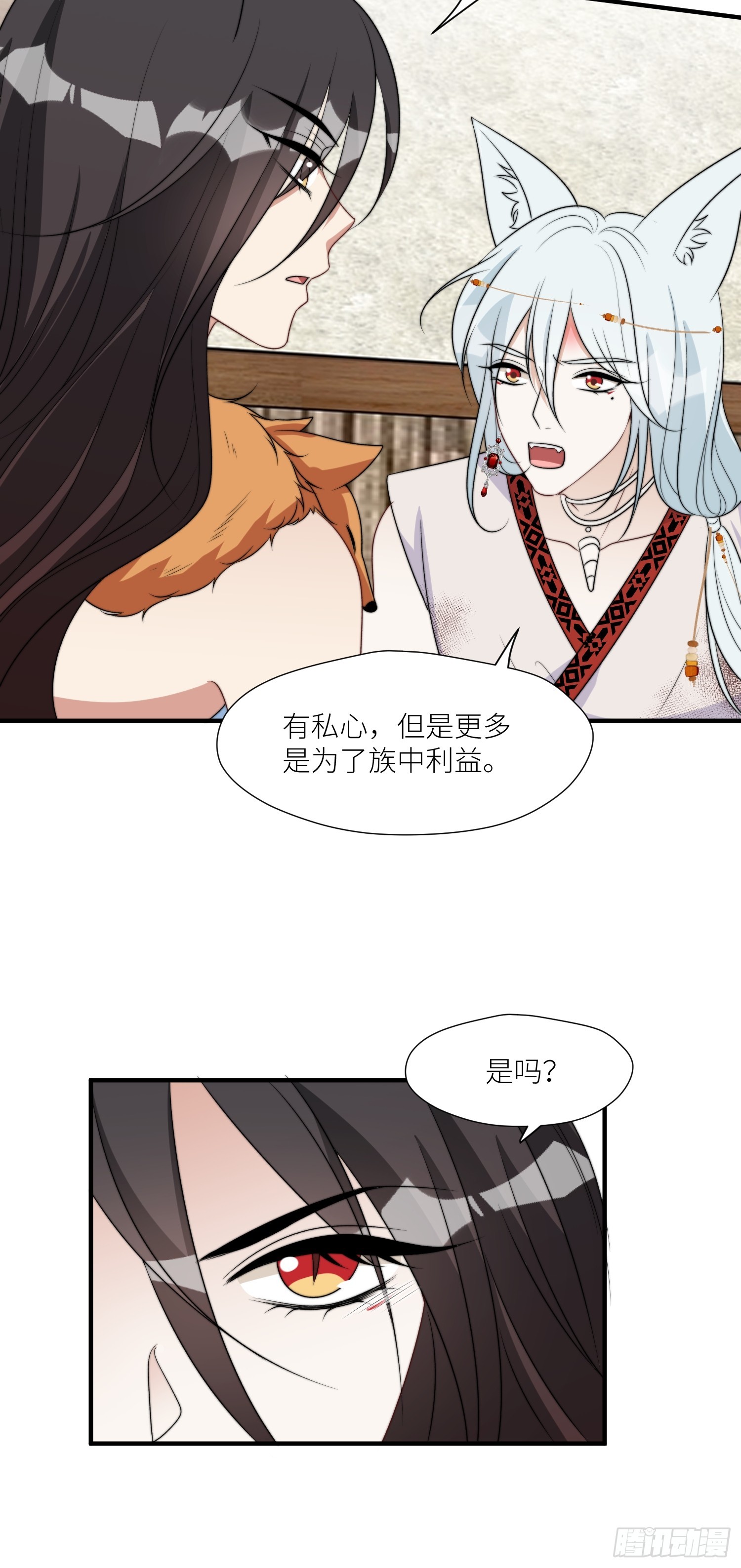 111话 挑拨离间-第113话