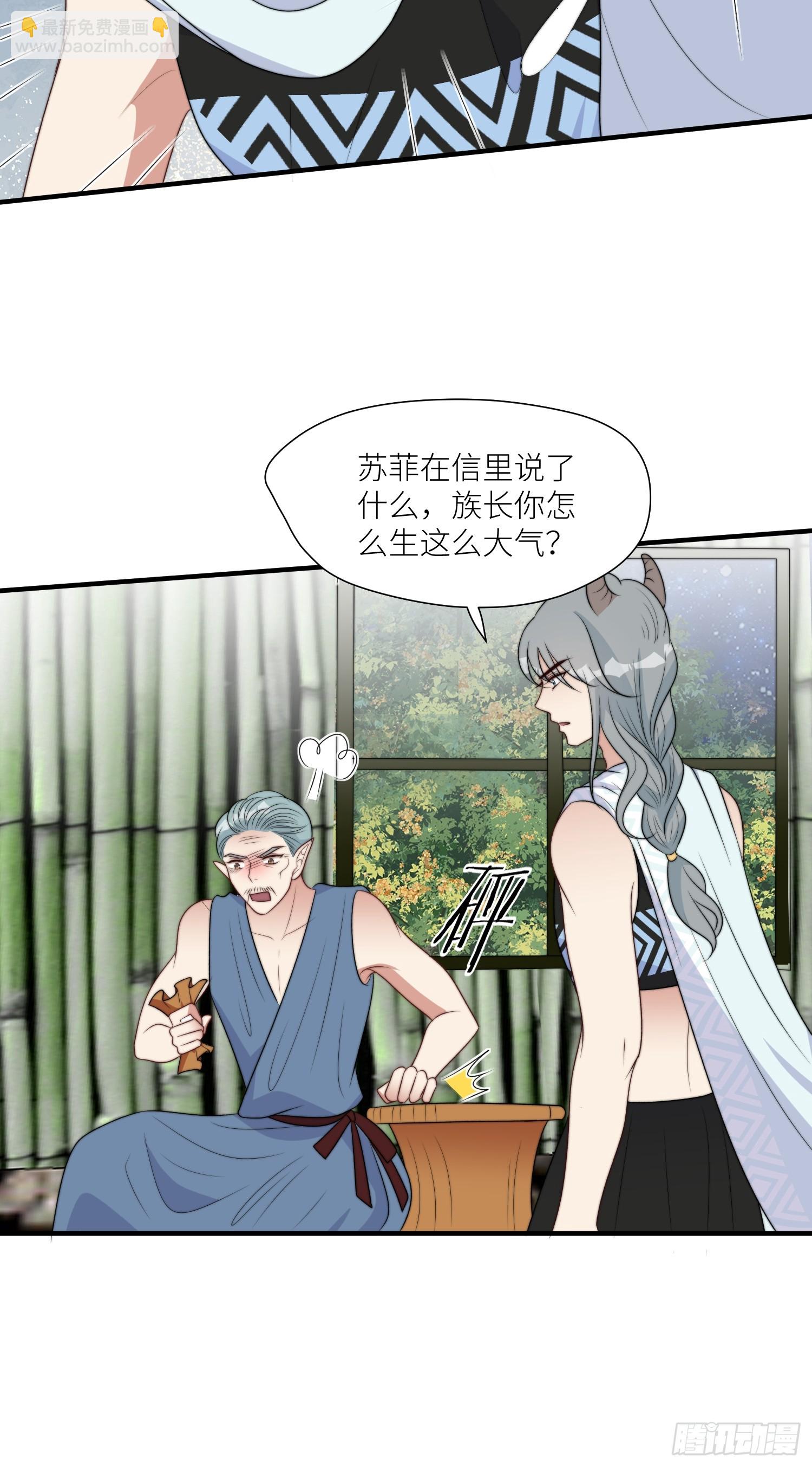 111话 挑拨离间-第113话
