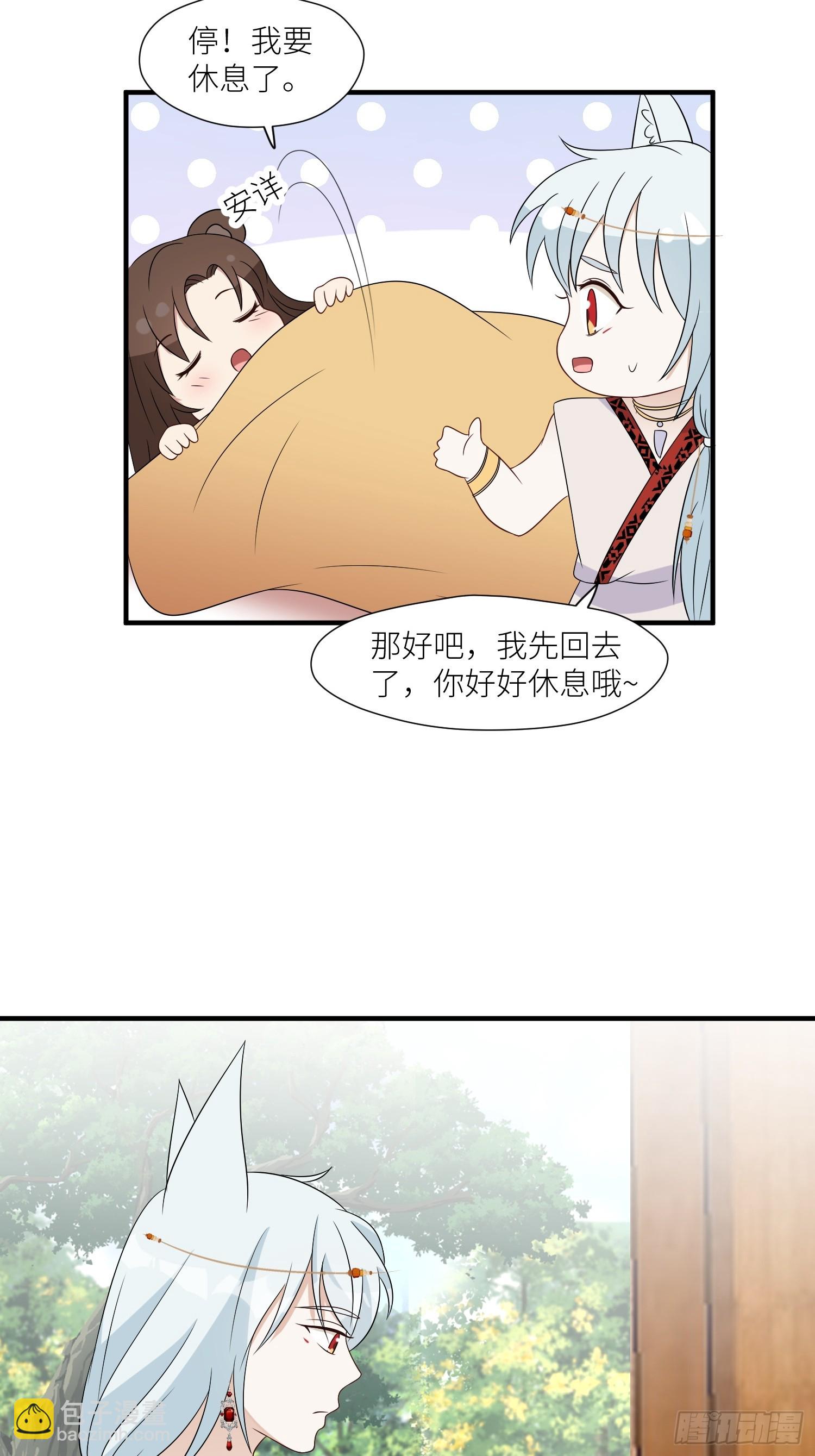 113话 同甘共苦-第115话
