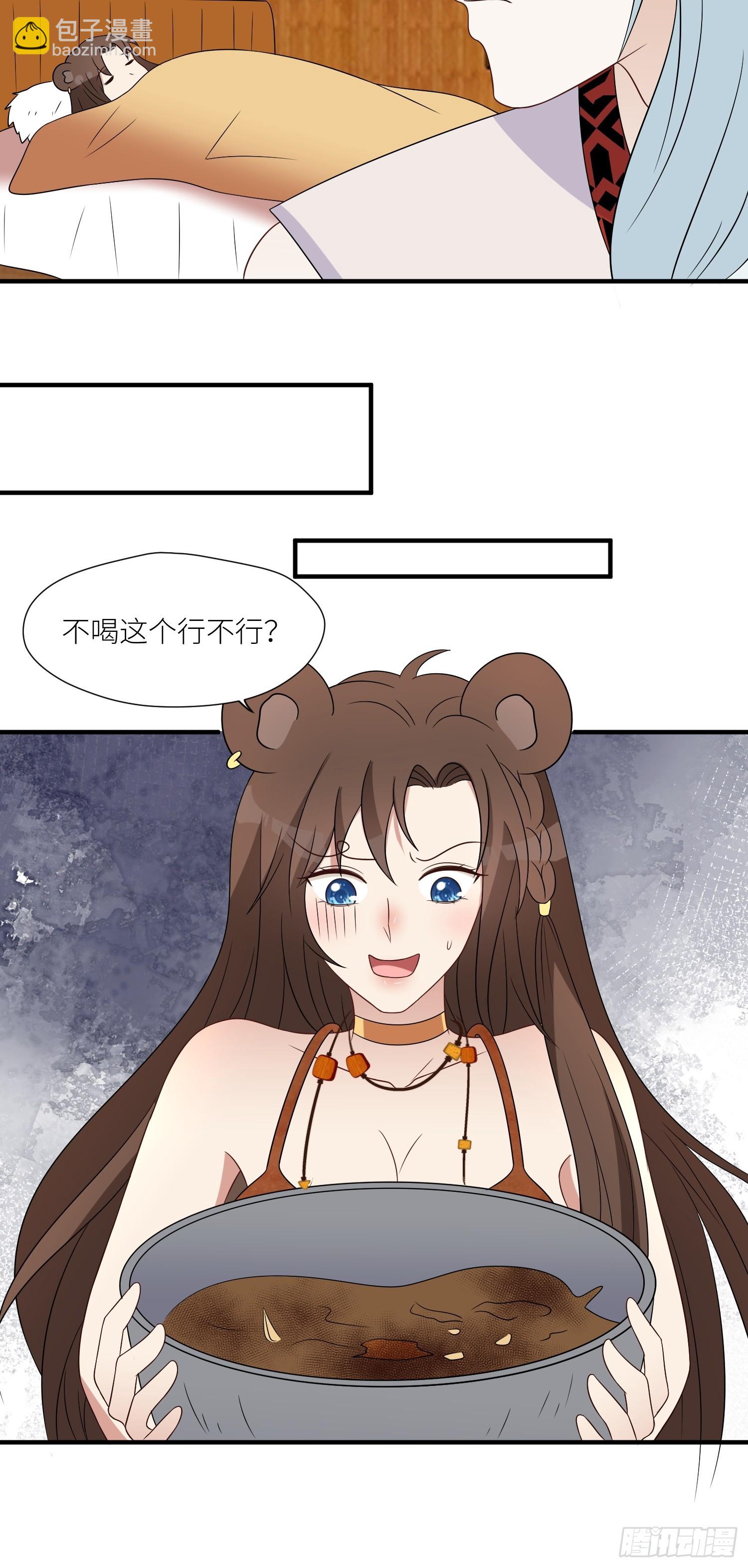 113话 同甘共苦-第115话