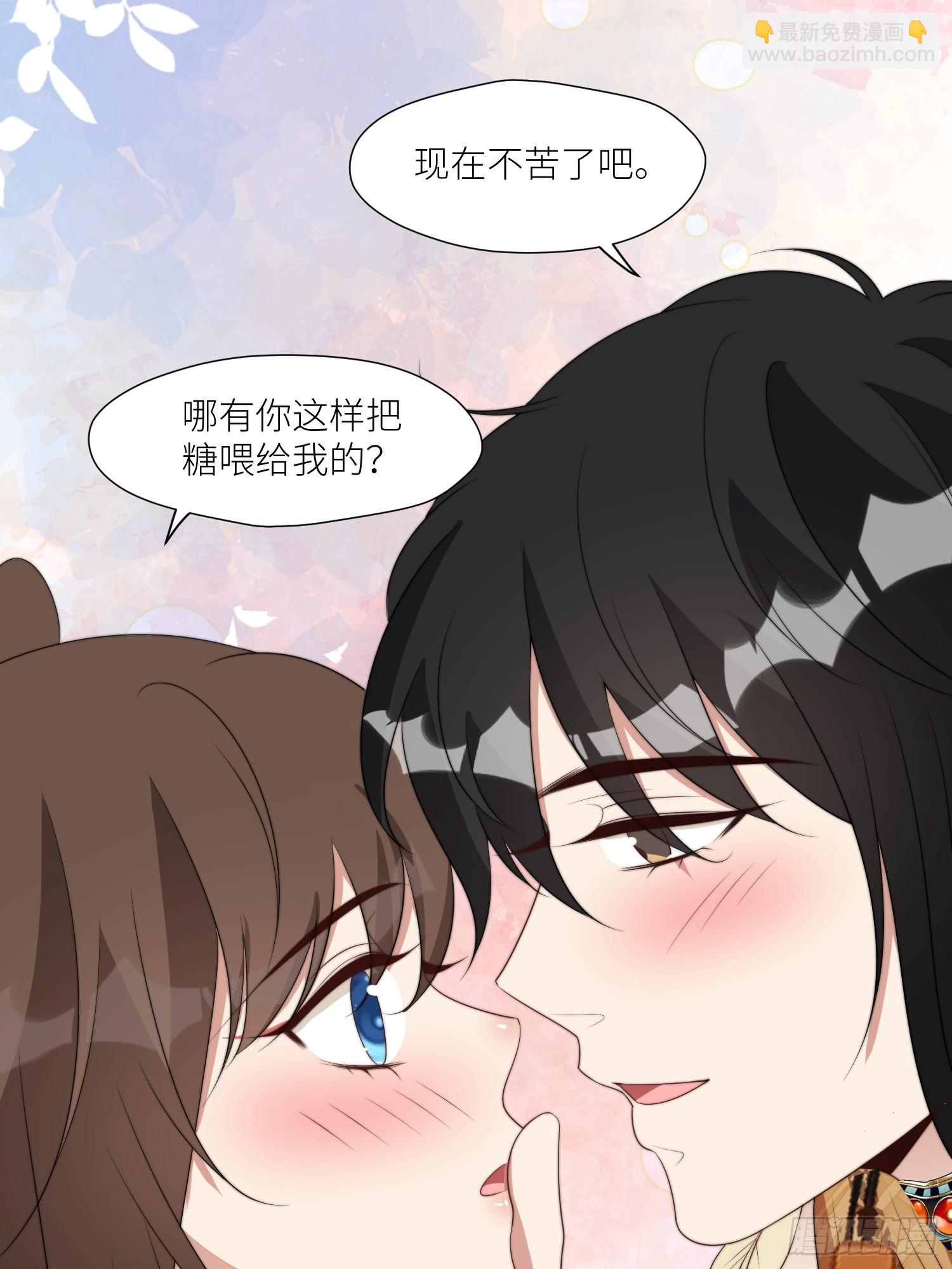 113话 同甘共苦-第115话