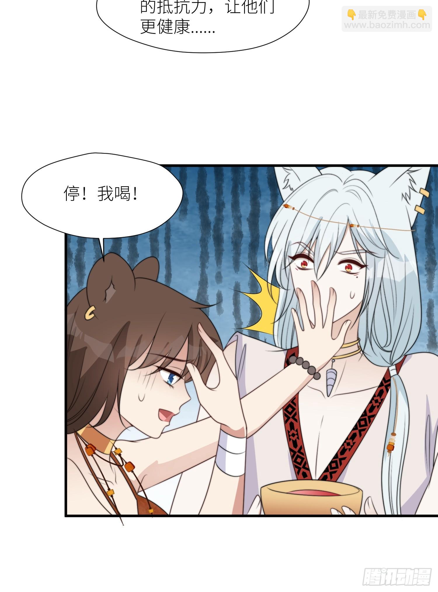 113话 同甘共苦-第115话